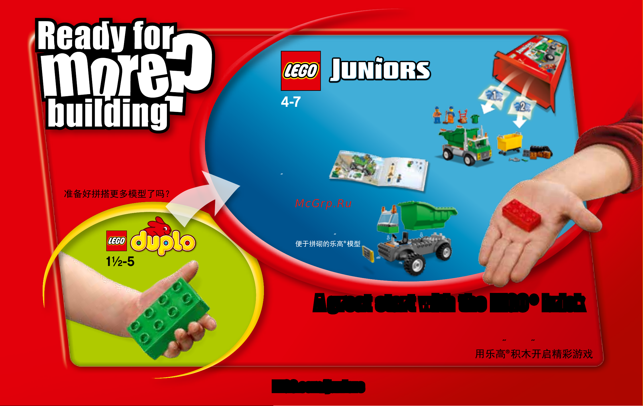 Lego DUPLO 10807 Horse Trailer (Трейлер для лошадок) [15/15] A great start with the lego