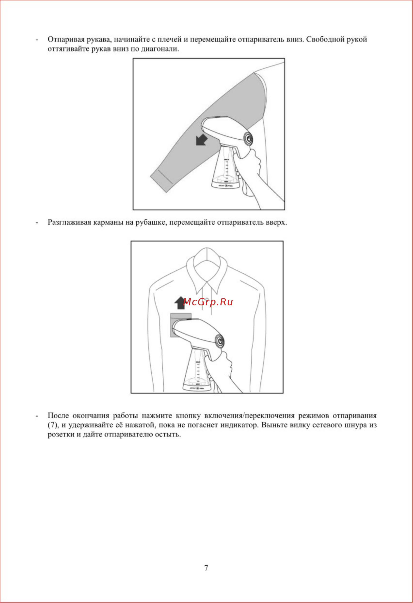 Polaris PGS 1518CA Руководство по эксплуатации онлайн [7/48] 782785