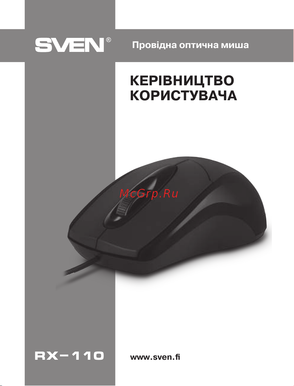 Sven RX-110 Руководство по эксплуатации онлайн [6/16] 782804