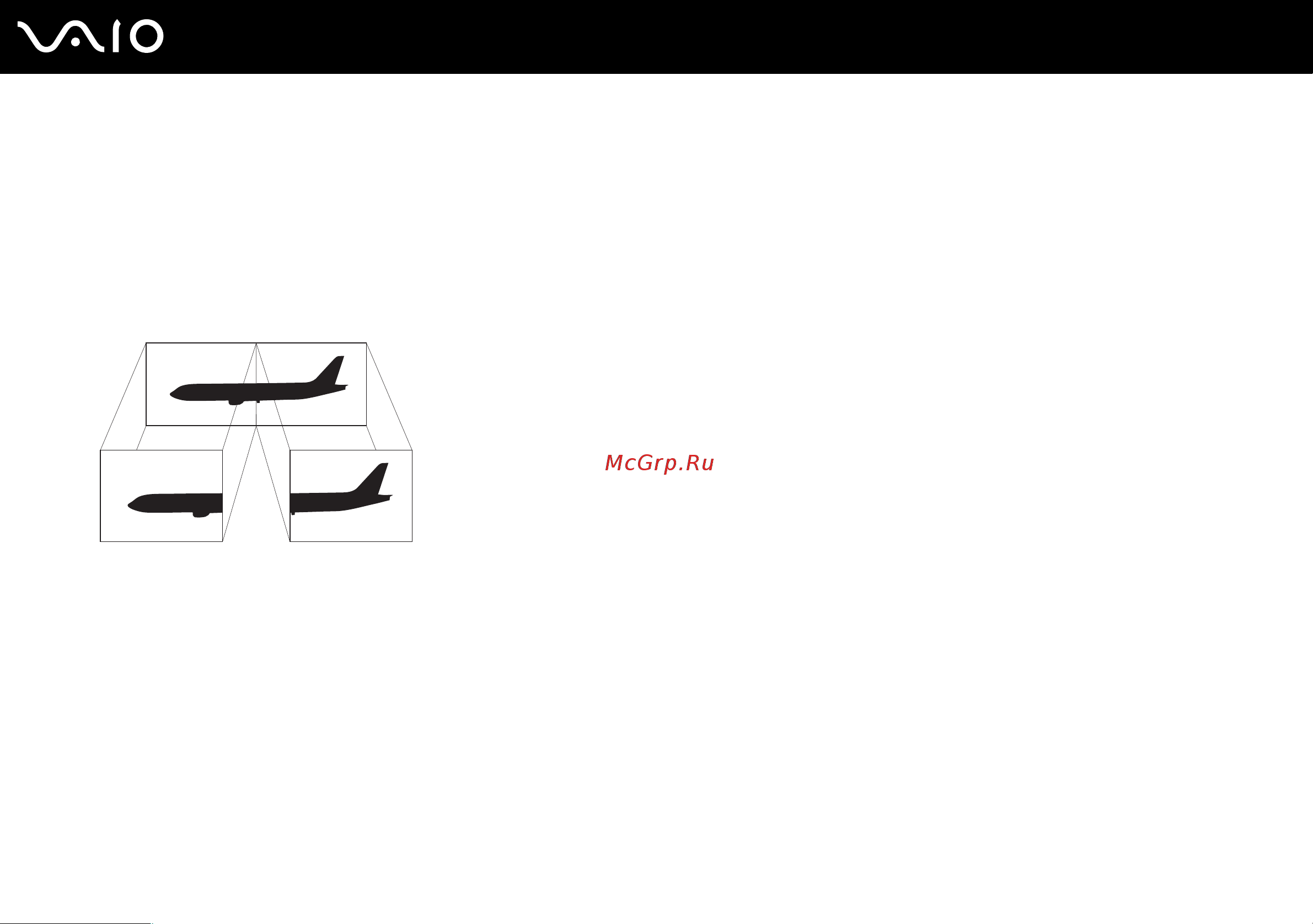 Sony VAIO VGN-BX295XP [107/189] Использование функции несколько мониторов