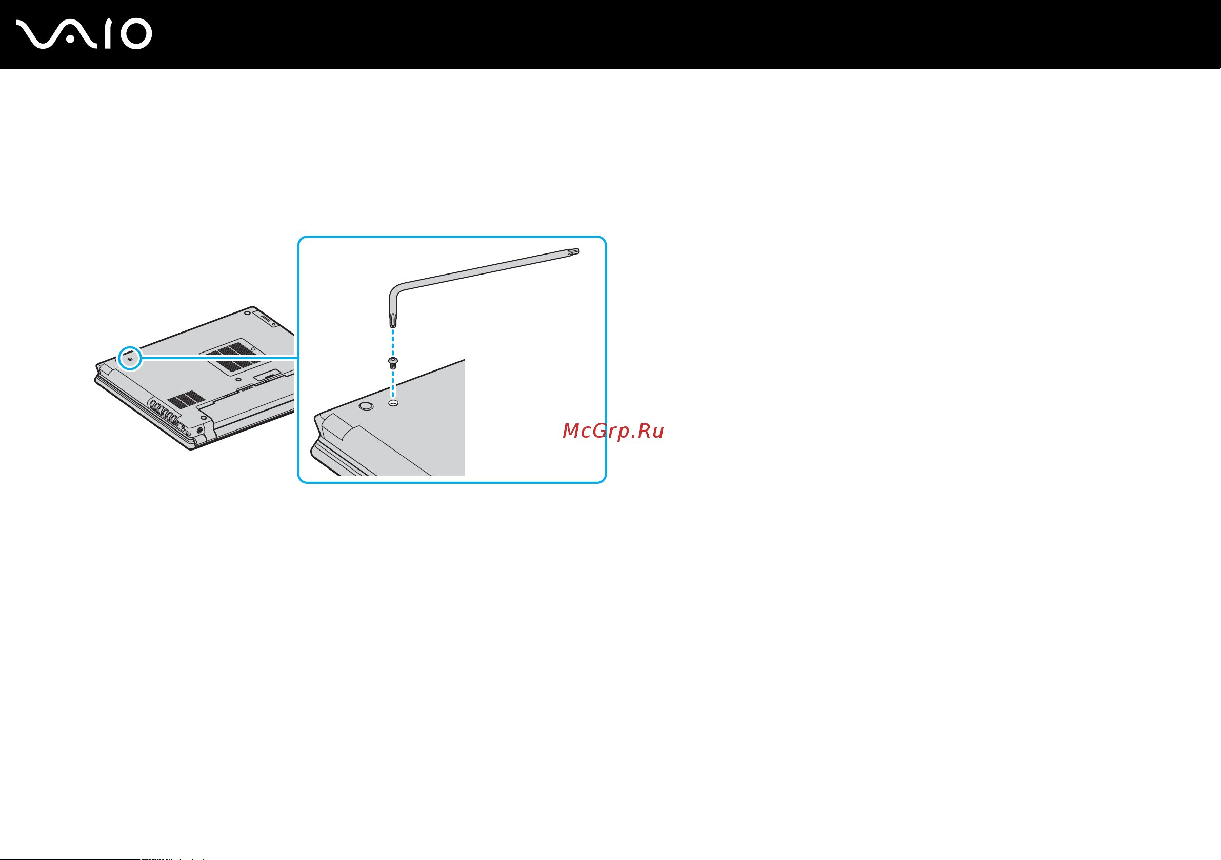 Sony VAIO VGN-BX295XP [45/189] Защита отсека от похищения