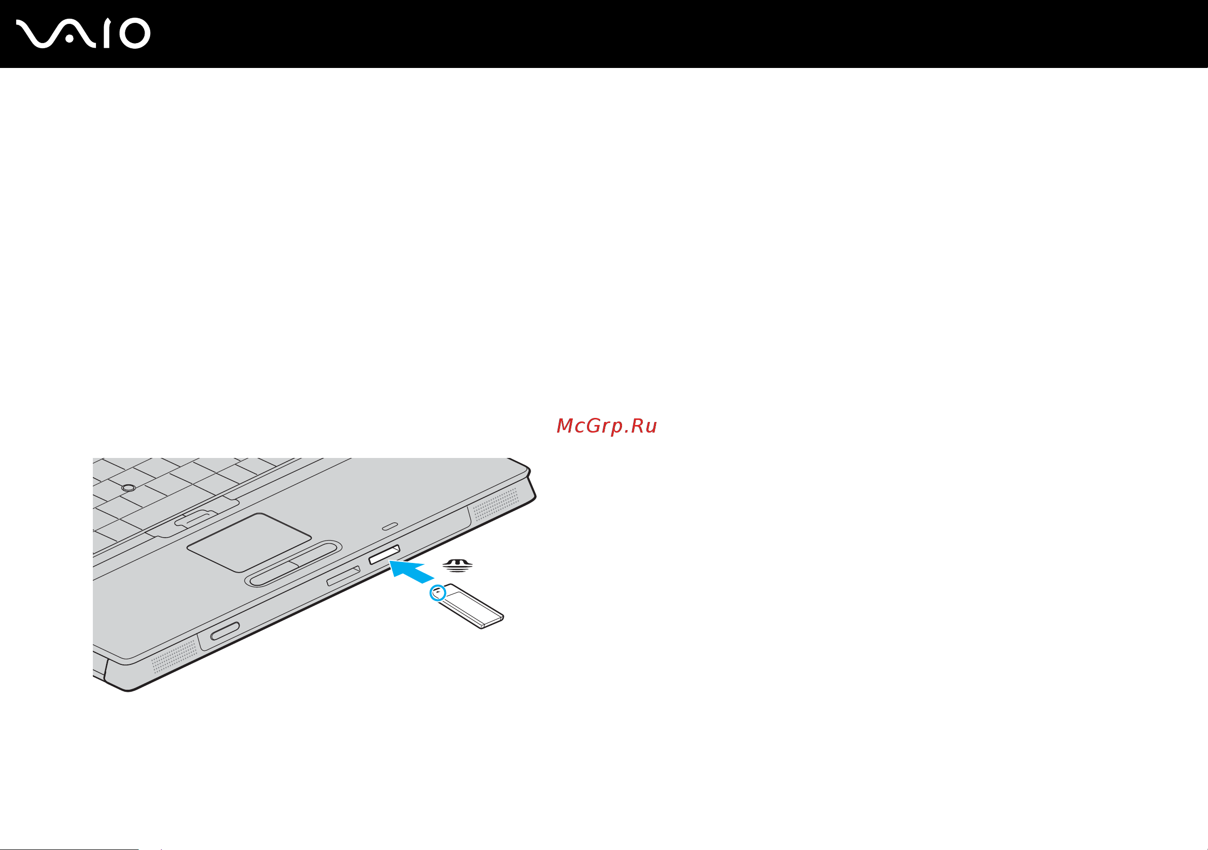 Sony VAIO VGN-BX295XP [52/189] Установка карты памяти memory stick