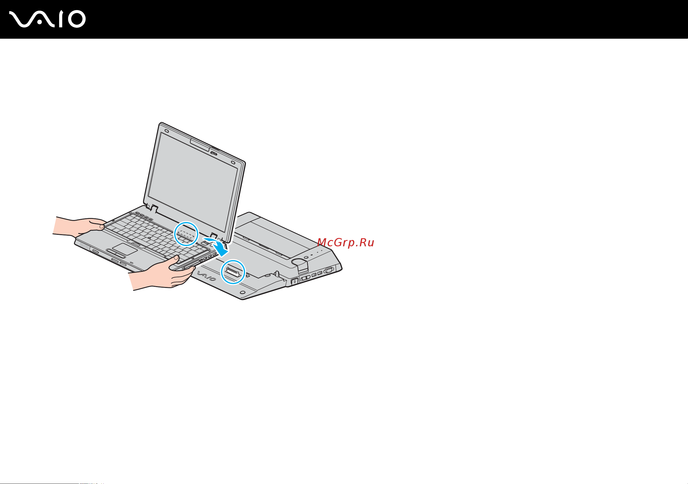 Sony VAIO VGN-BX295XP Руководство по эксплуатации онлайн [90/189] 782813