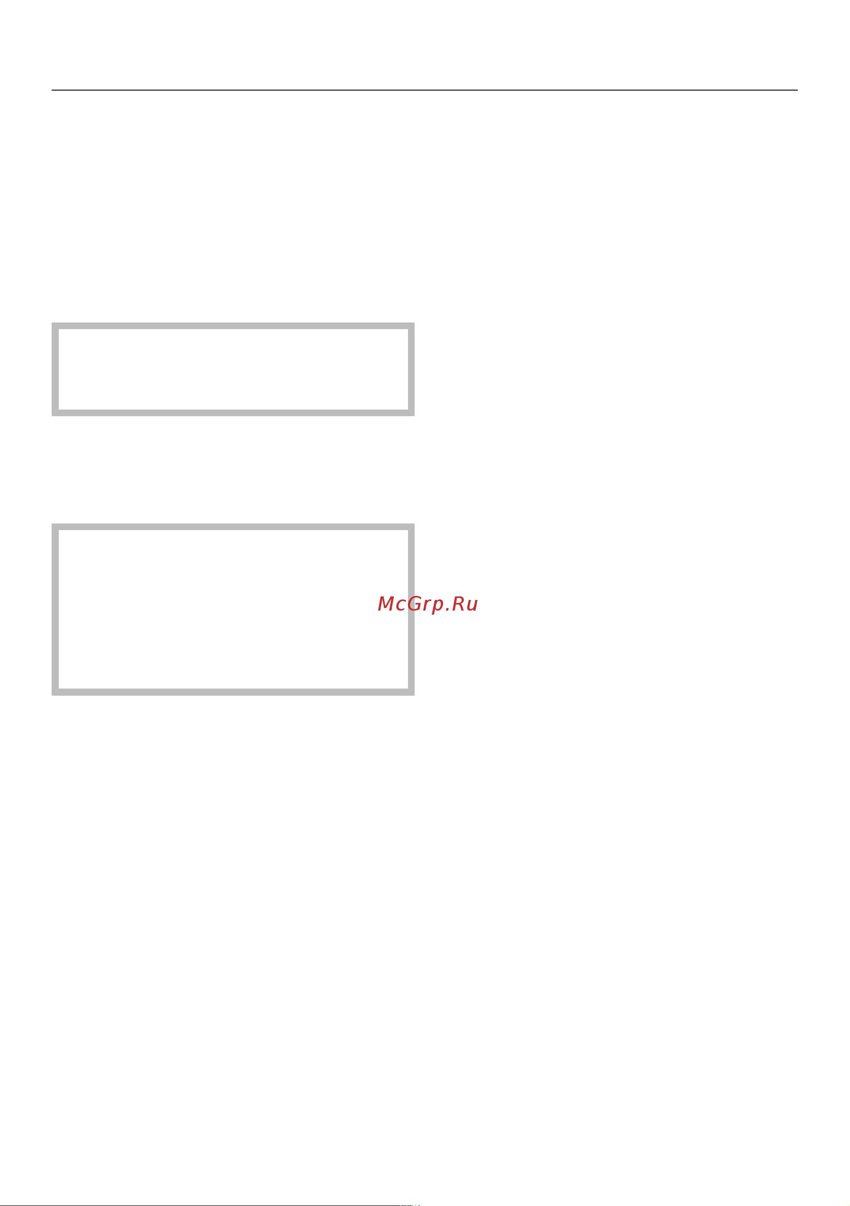 Miele EVS6114 CLST [15/56] Erste reinigung
