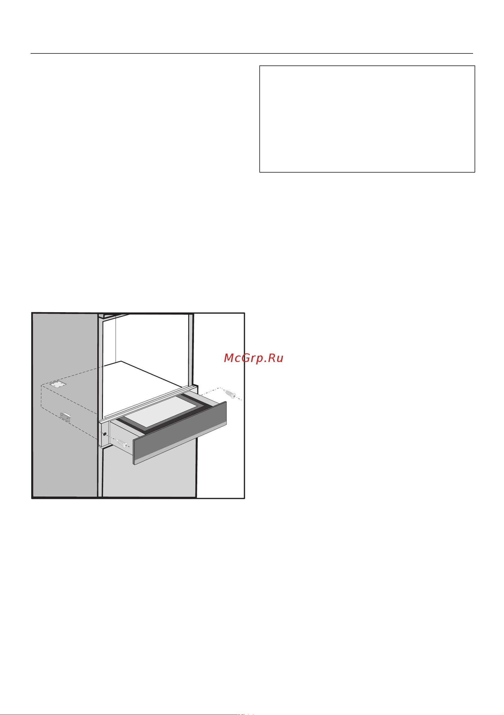 Miele EVS6114 CLST [48/56] Einbau