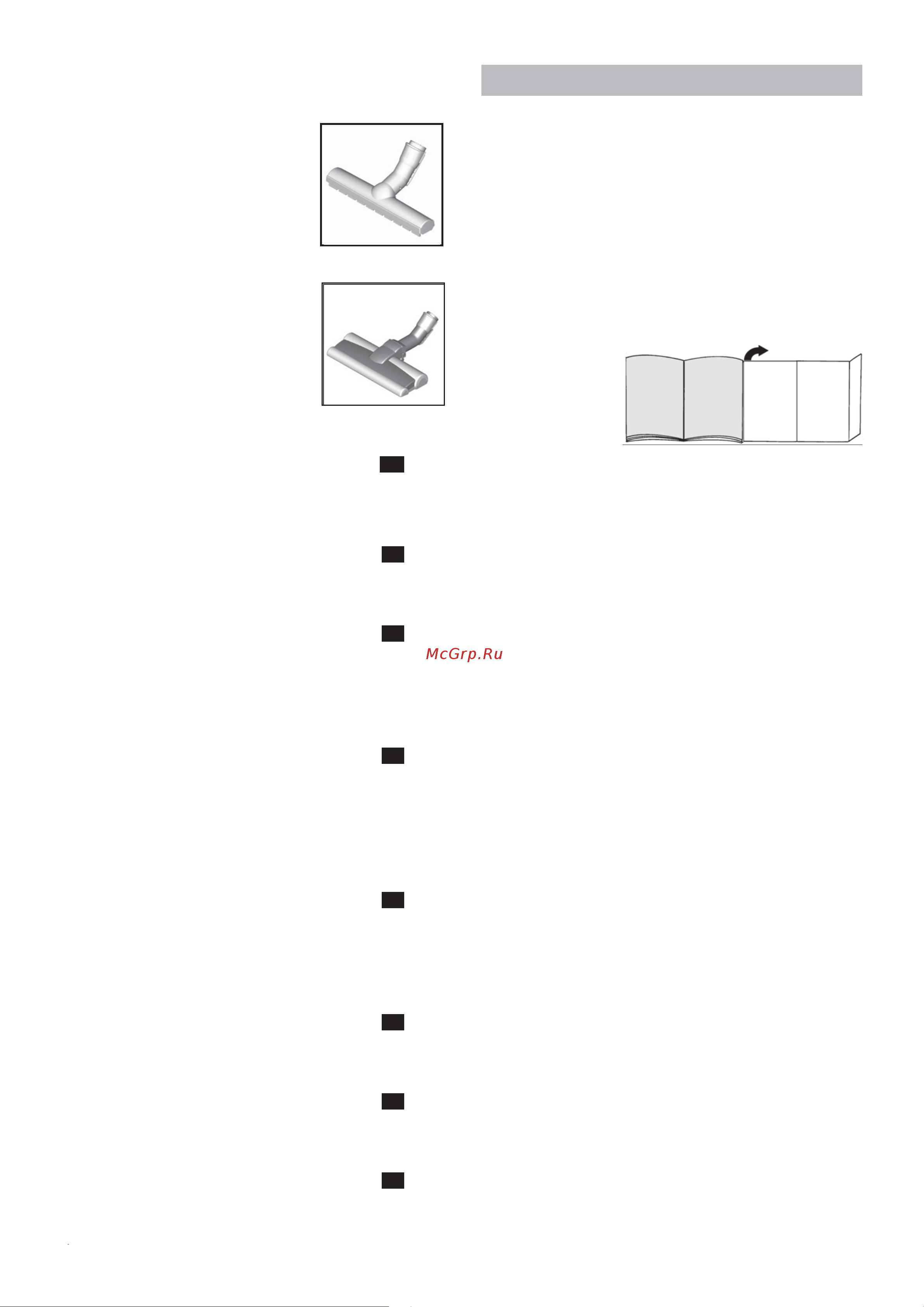 Bosch BGS41ZOORU [113/136] Iqƒ u