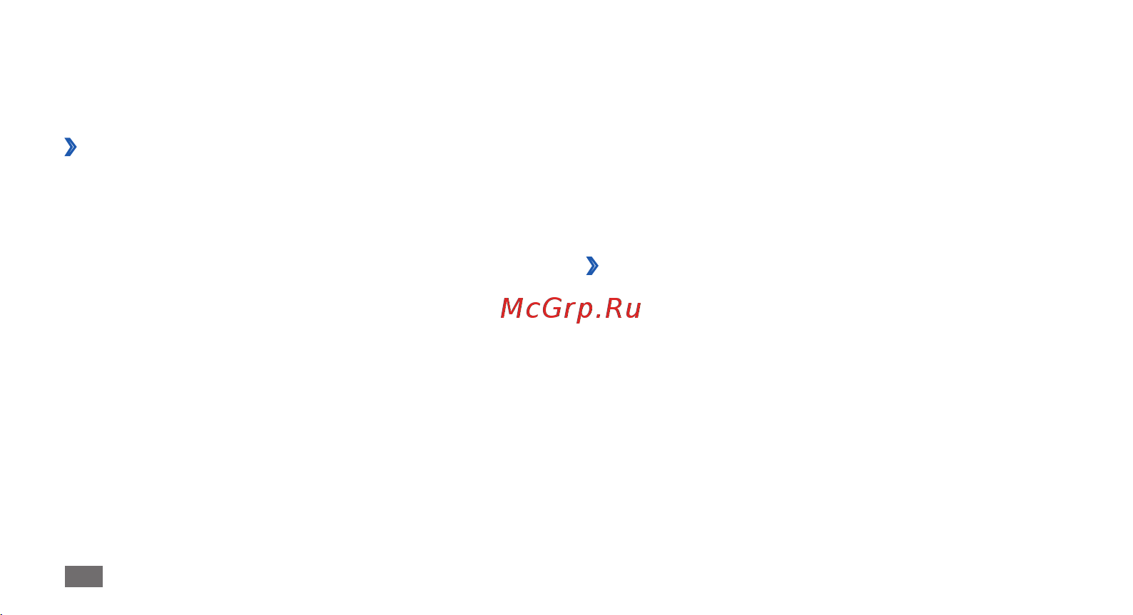 Samsung GT-I9003 [114/148] Вызовы