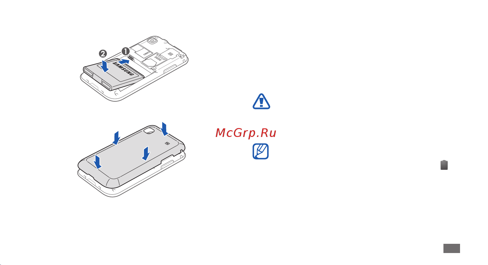 Samsung GT-I9003 [13/148] Зарядка аккумулятора