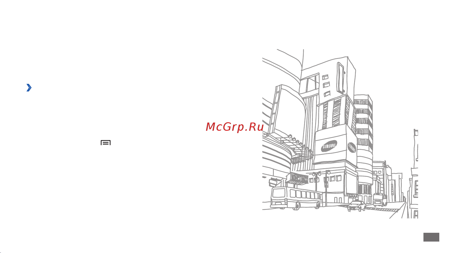 Samsung GT-I9003 [39/148] Ручная синхронизация данных