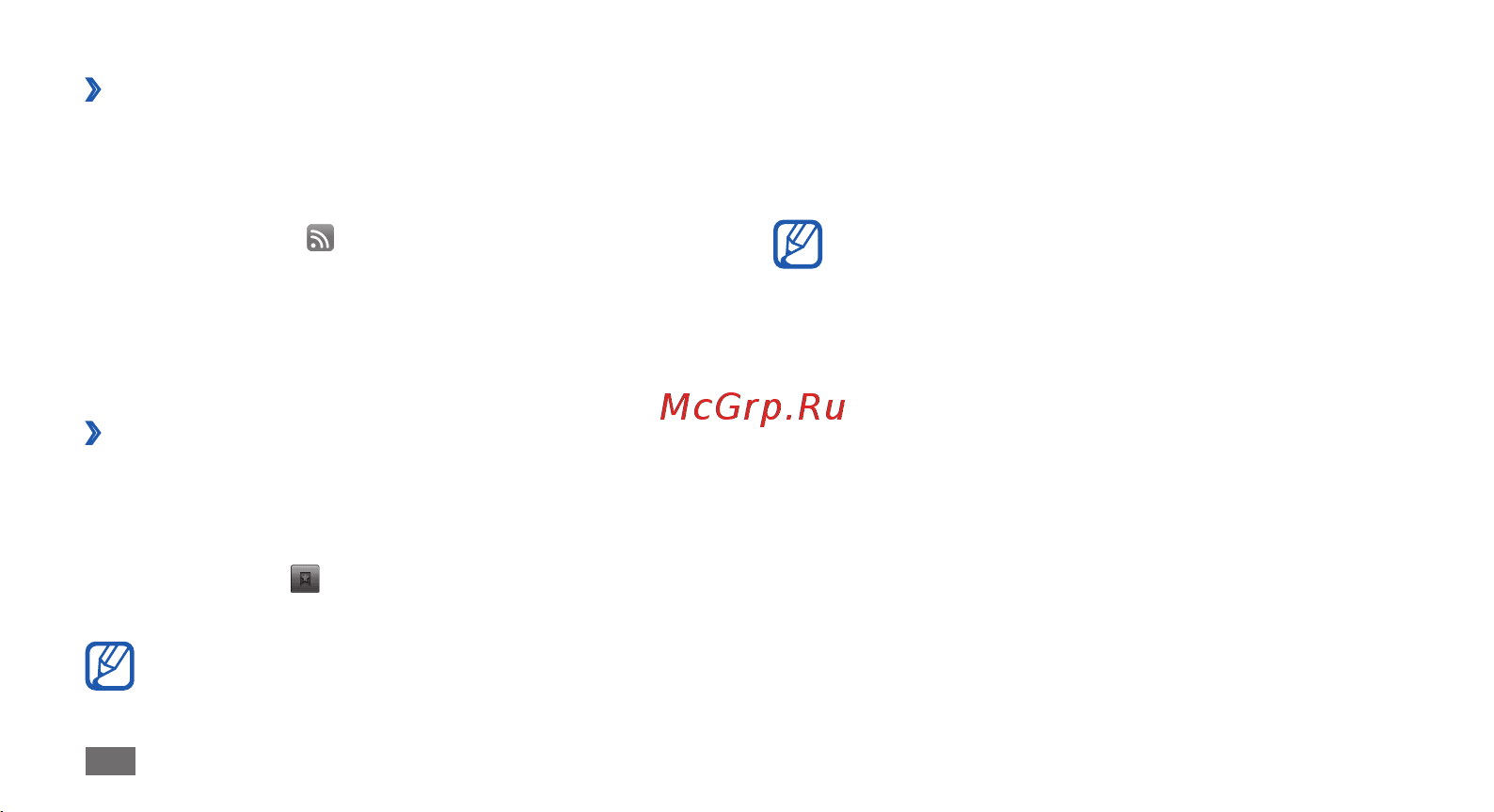 Samsung GT-I9003 [82/148] Карты
