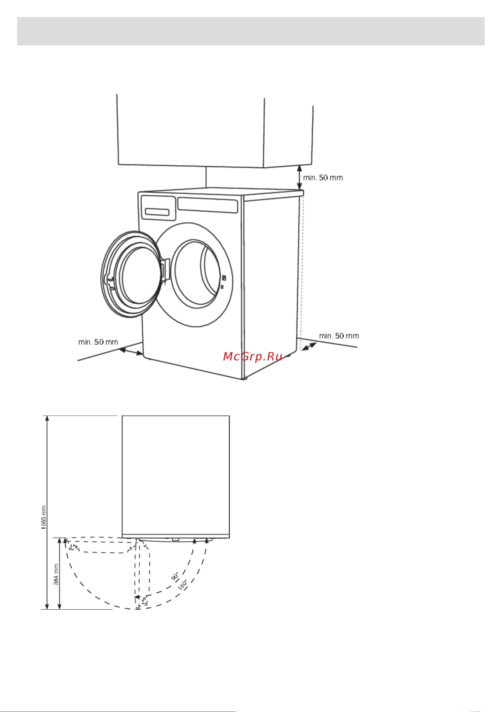 Asko WMC8947VI.S [14/60] Установка и подключение