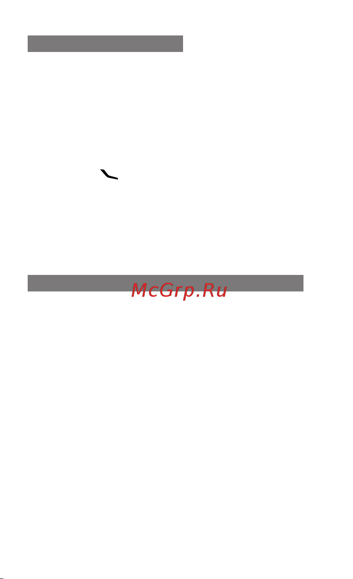 Samsung C3200 Monte Bar Руководство по эксплуатации онлайн [31/78] 782842