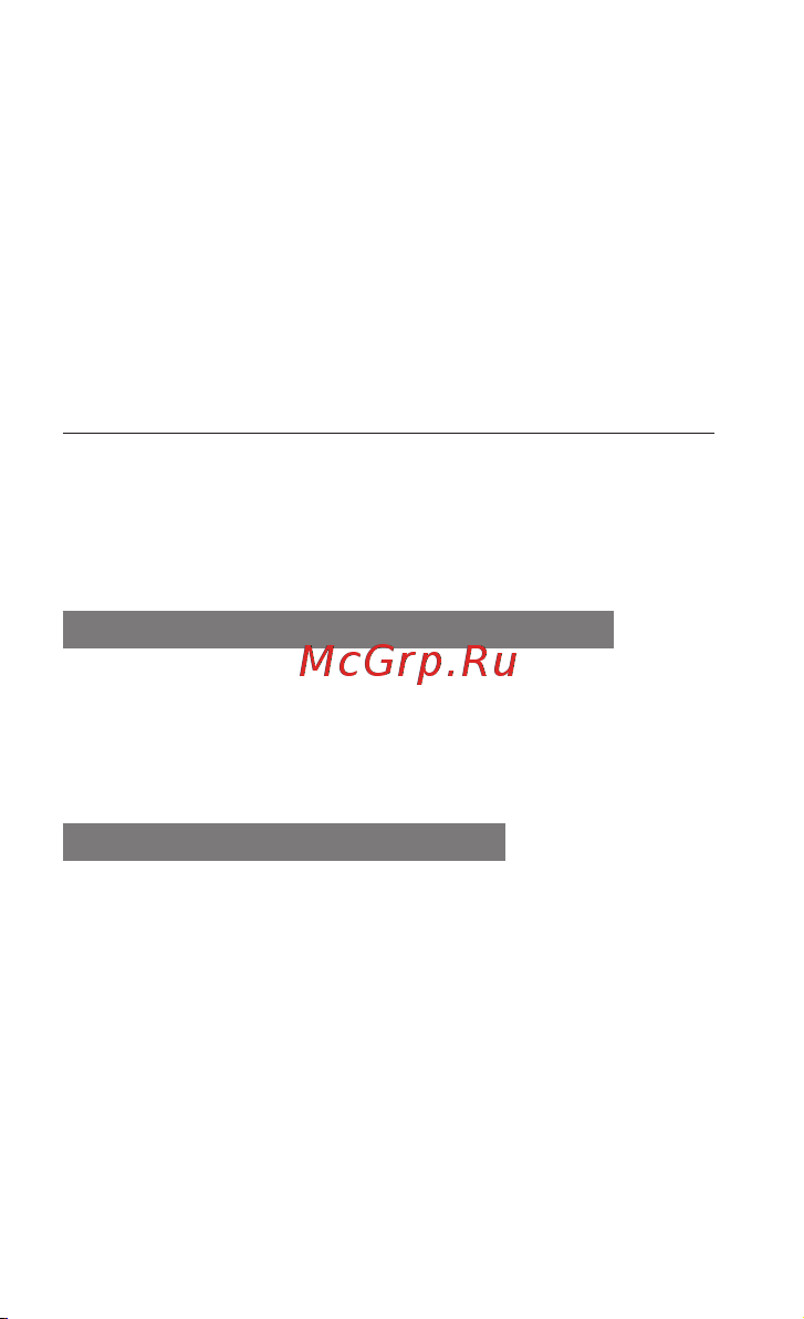 Samsung C3200 Monte Bar [47/78] Ложные вызовы