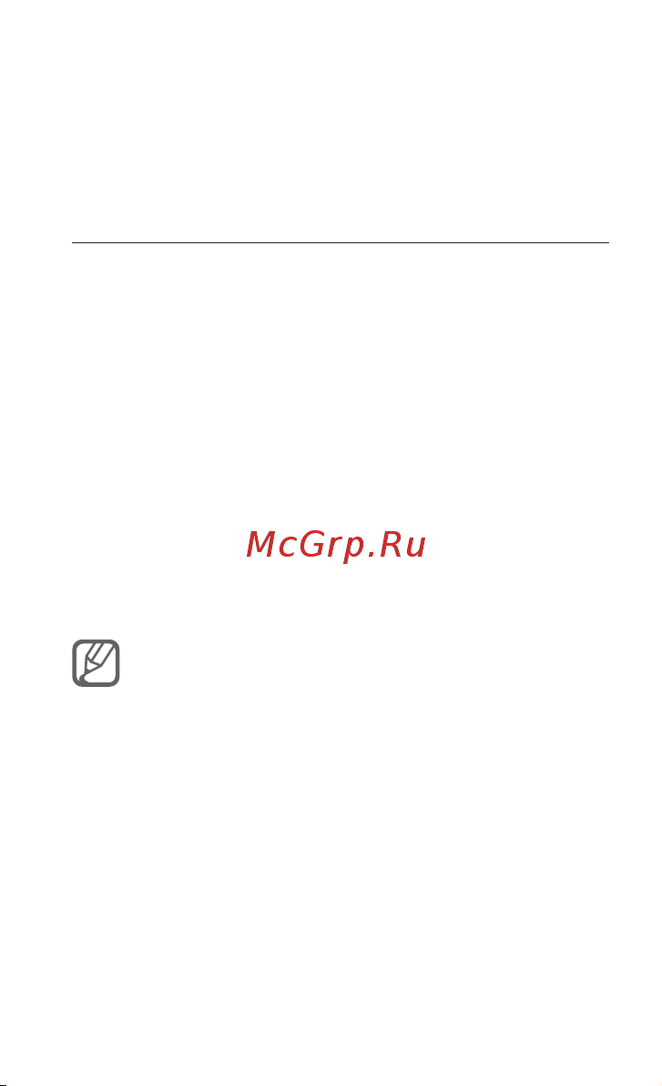 Samsung C3200 Monte Bar [52/78] Секундомер