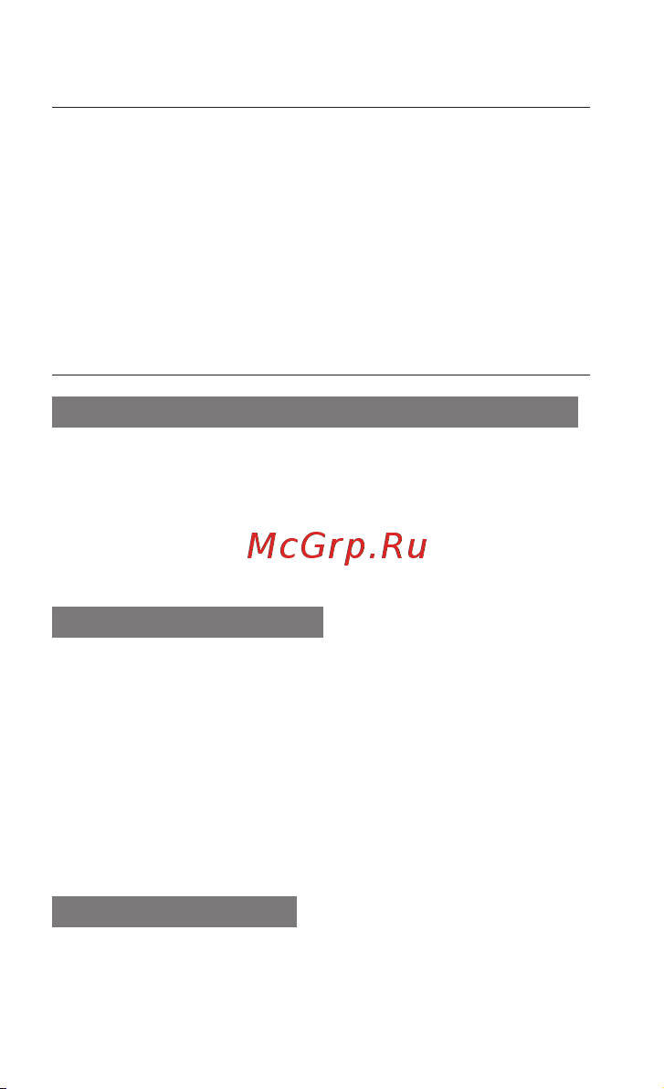 Samsung C3200 Monte Bar [53/78] Создание текстовой заметки
