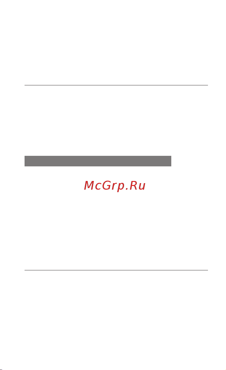 Samsung C3200 Monte Bar [54/78] Резервное копирование данных