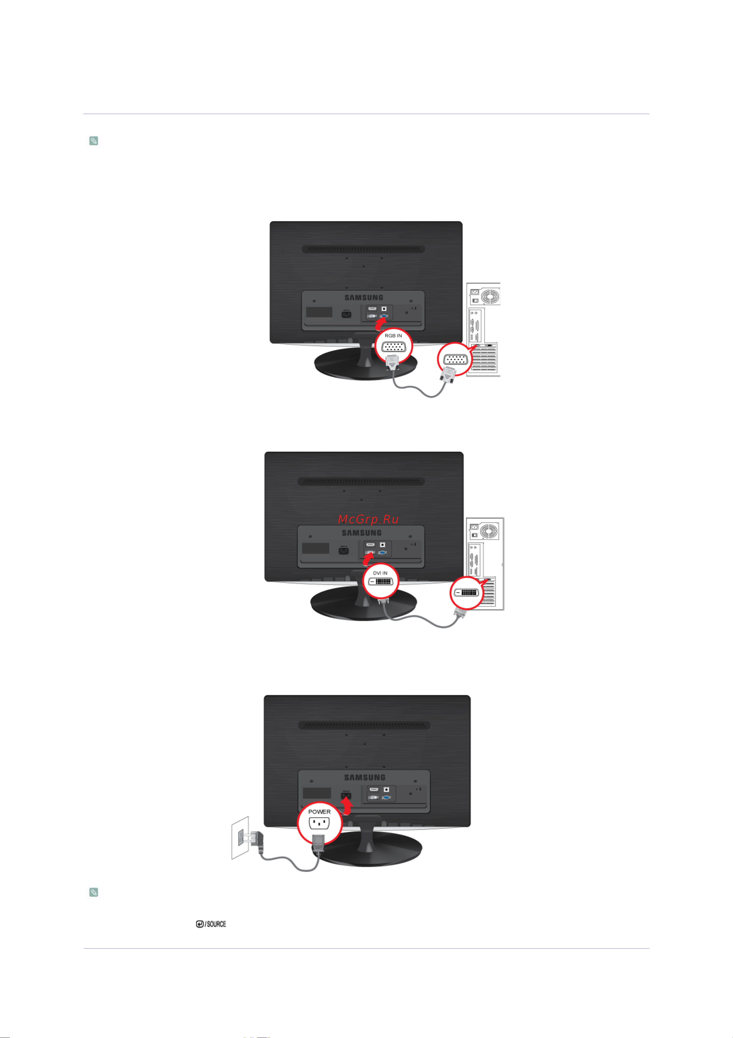 Samsung B2330H [17/50] 5 подключение к компьютеру