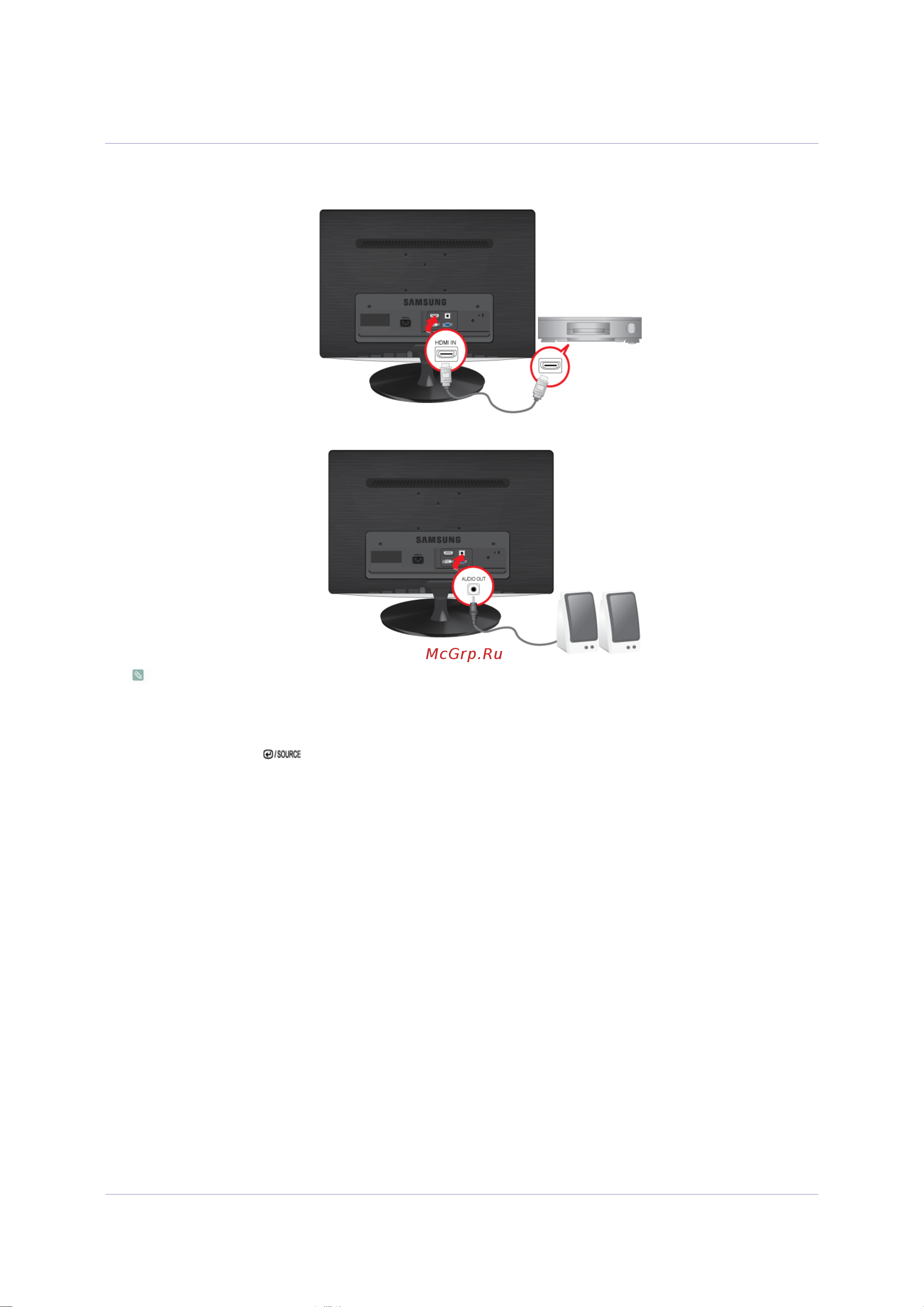 Samsung B2330H [18/50] 6 подключение кабеля hdmi
