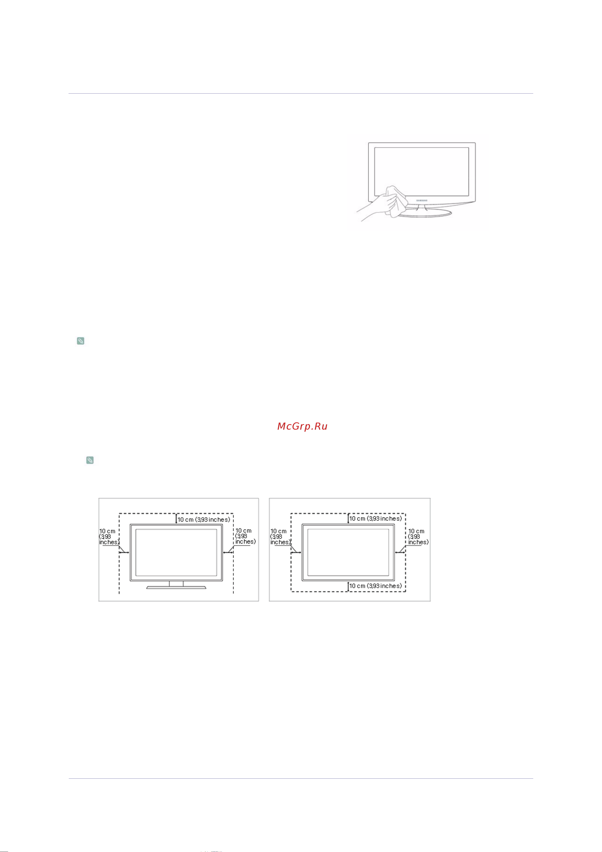 Samsung B2330H [4/50] 2 хранение и обслуживание