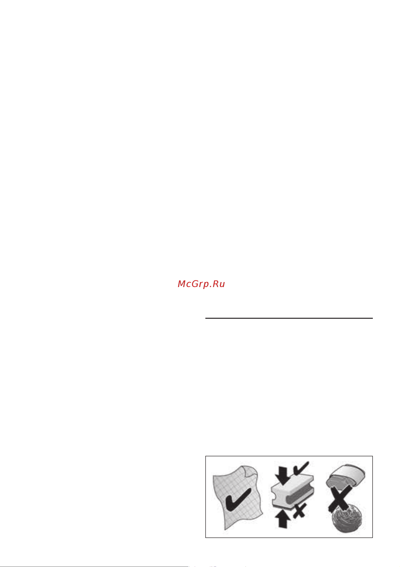 Bosch MUC28B64 [17/74] Care and daily cleaning