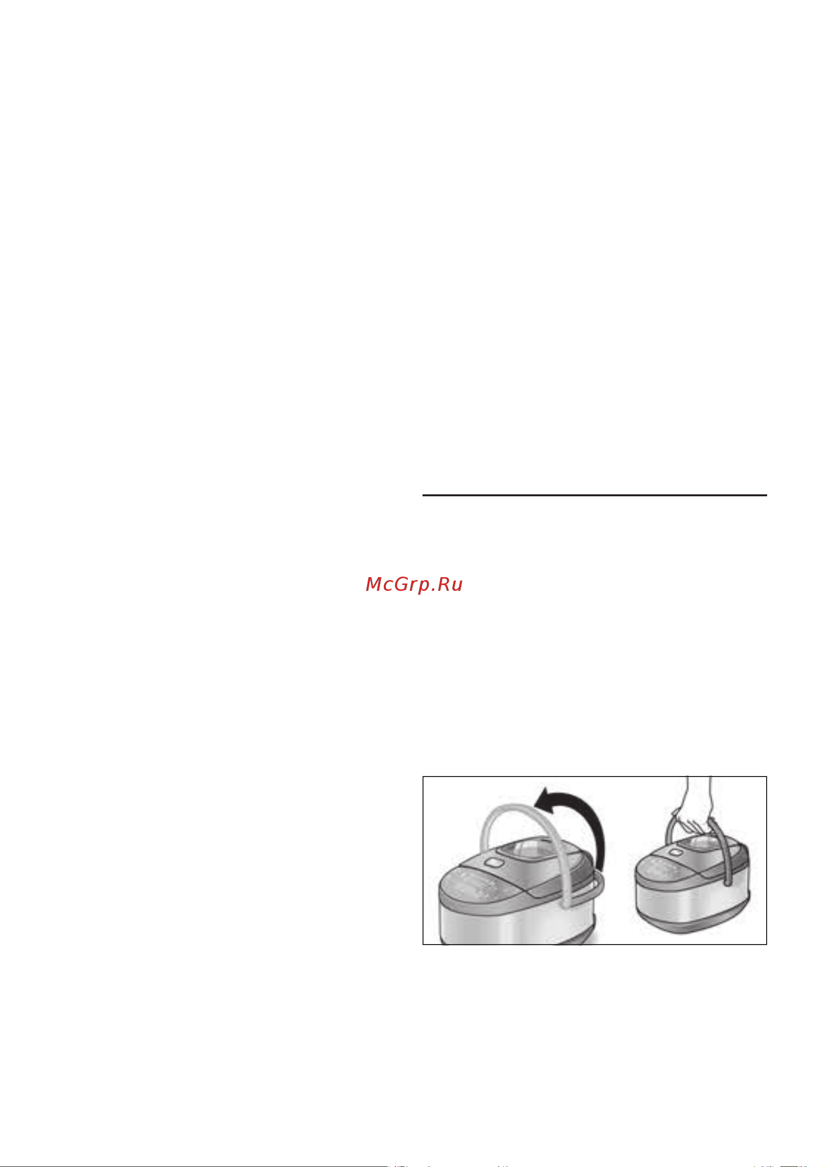 Bosch MUC28B64 [54/74] Перед першим використанням