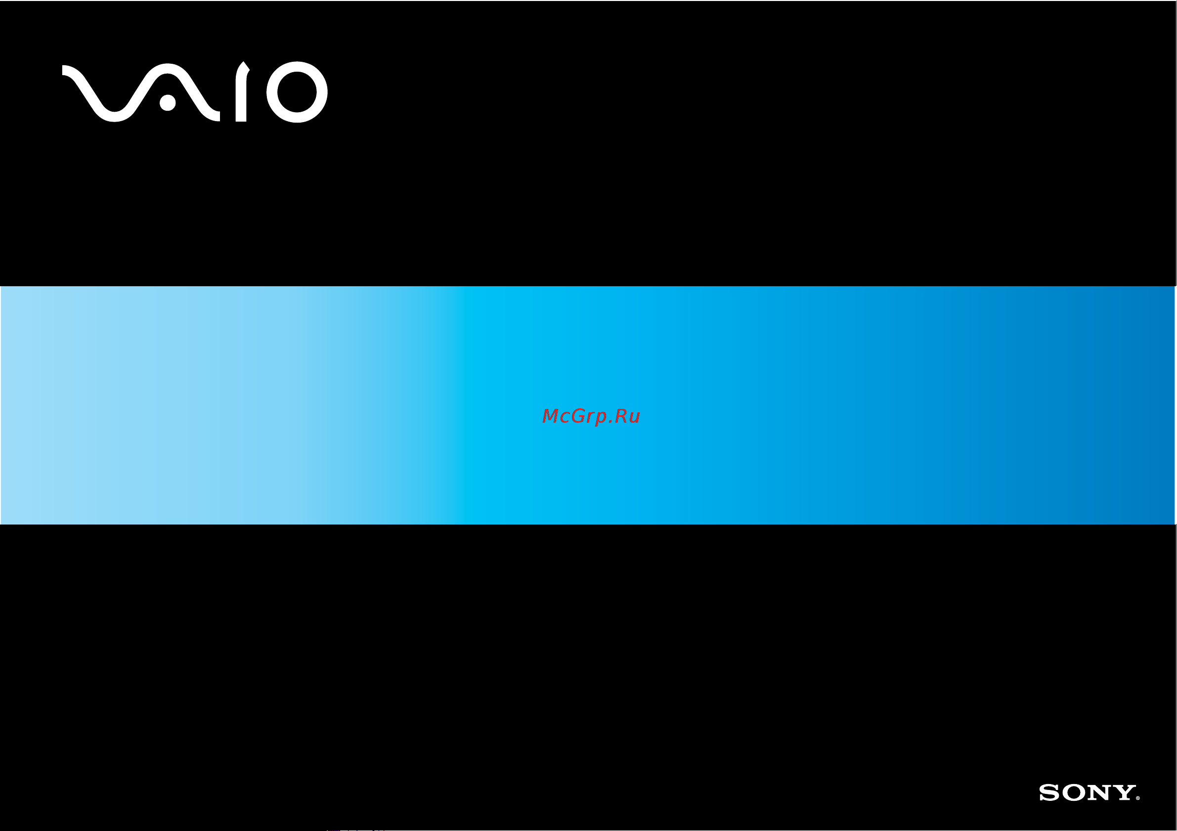 Sony VAIO VGN-FE21M Руководство по эксплуатации онлайн