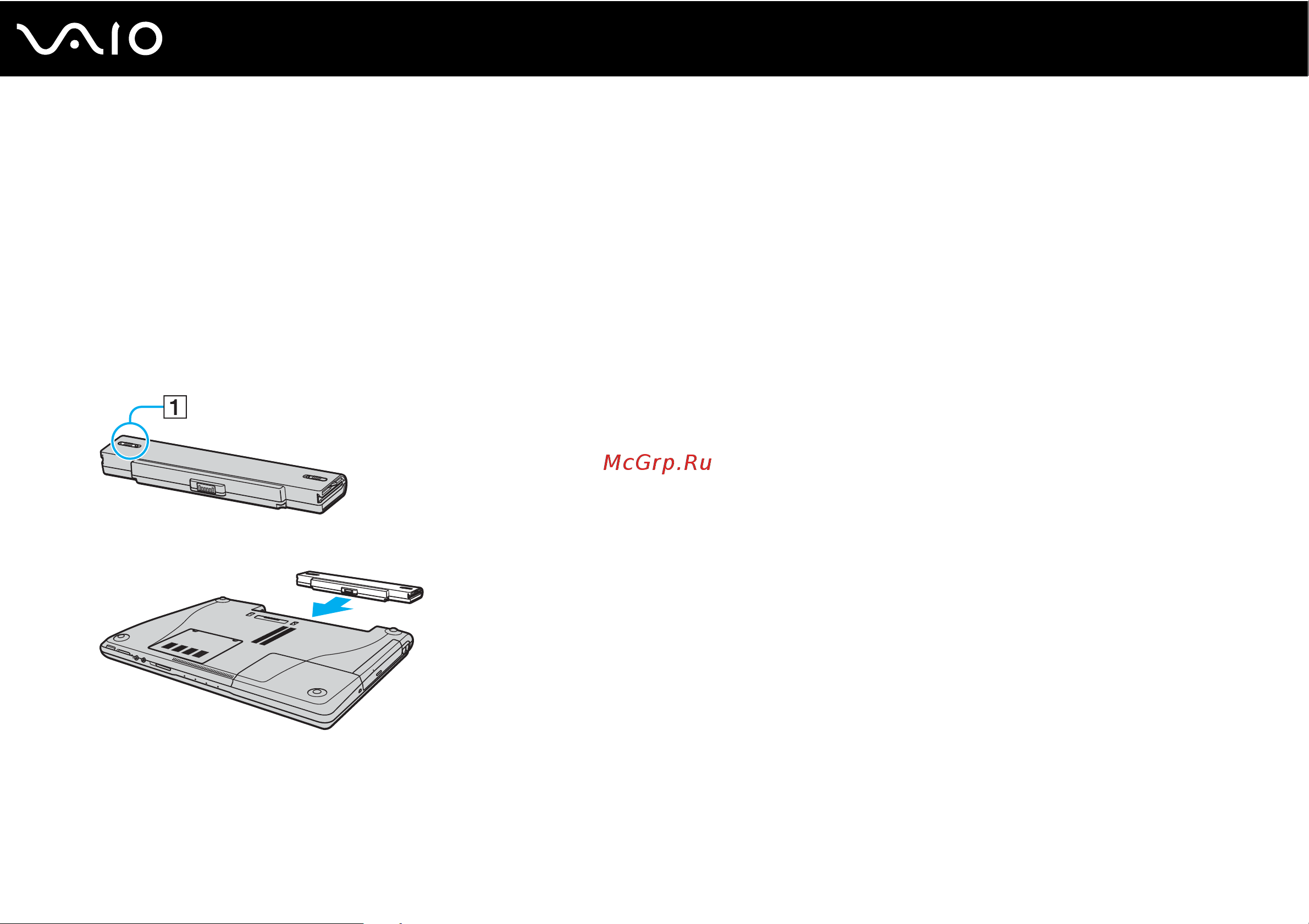 Sony VAIO VGN-FE21M [26/197] Использование аккумулятора