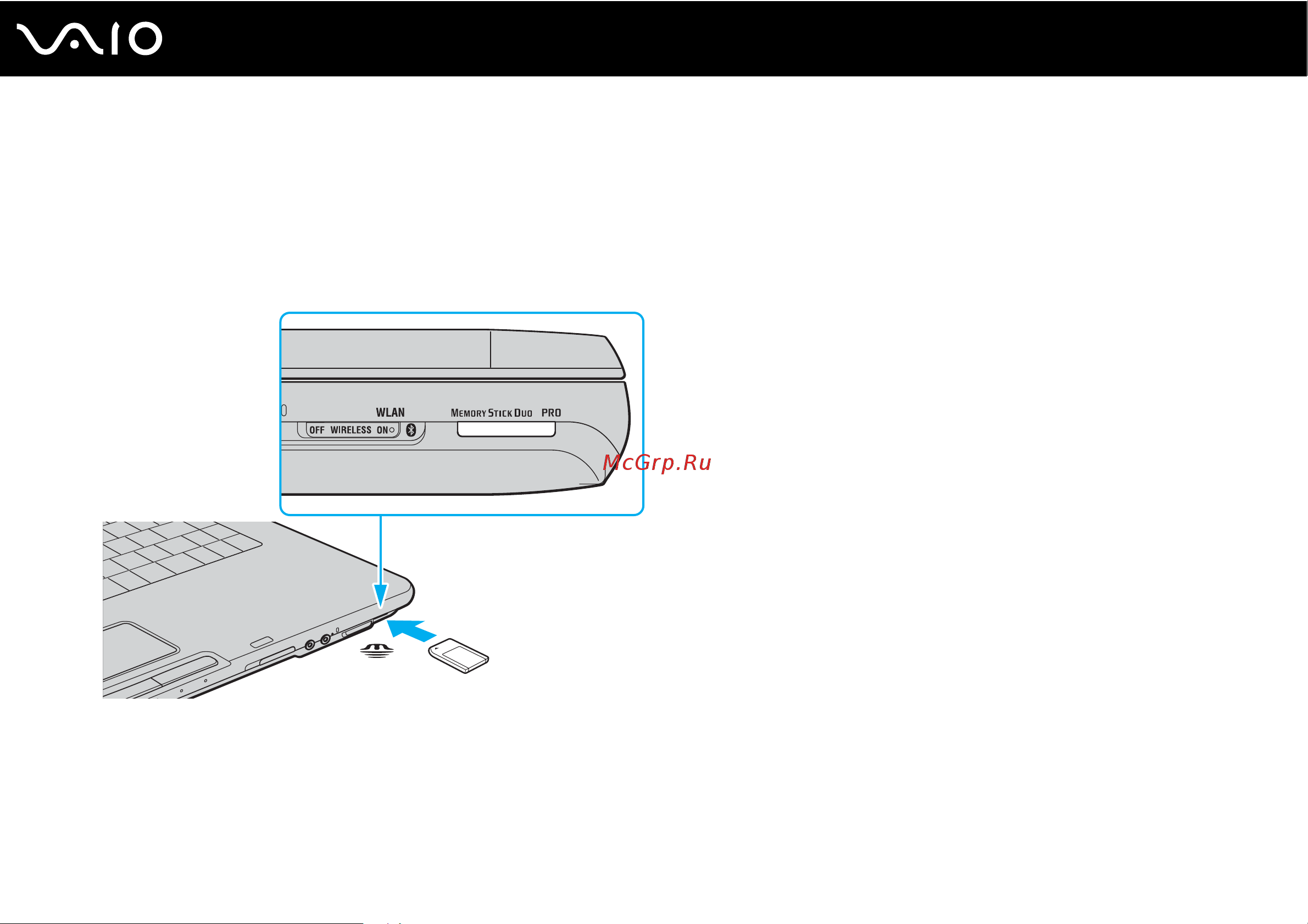 Sony VAIO VGN-FE21M [57/197] Для установки карты памяти memory stick в гнездо карт памяти memory stick duo pro duo