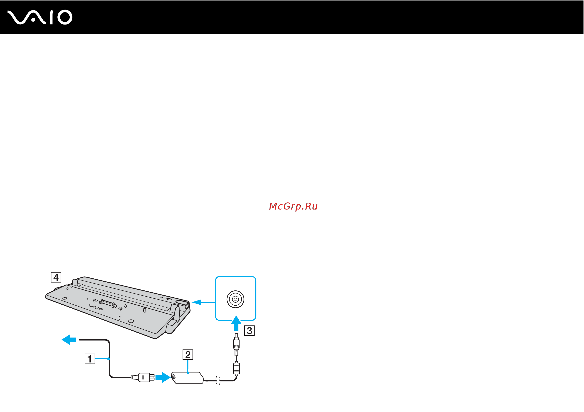Sony VAIO VGN-FE21M [83/197] Подключение компьютера к установочной станции с многофункциональным отсеком