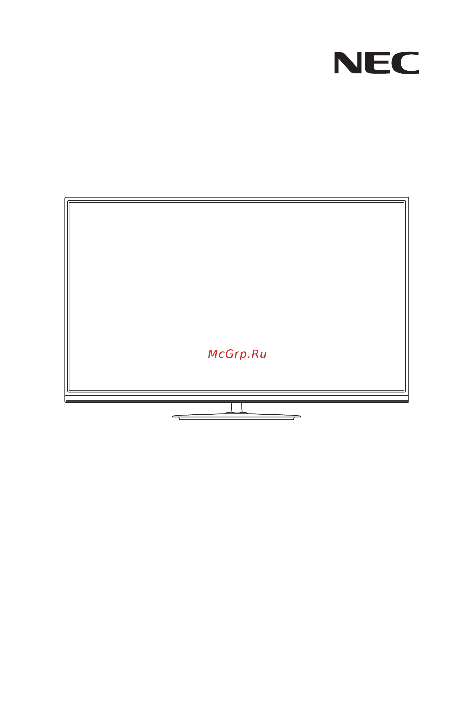 Nec MultiSync E654 Руководство по эксплуатации онлайн