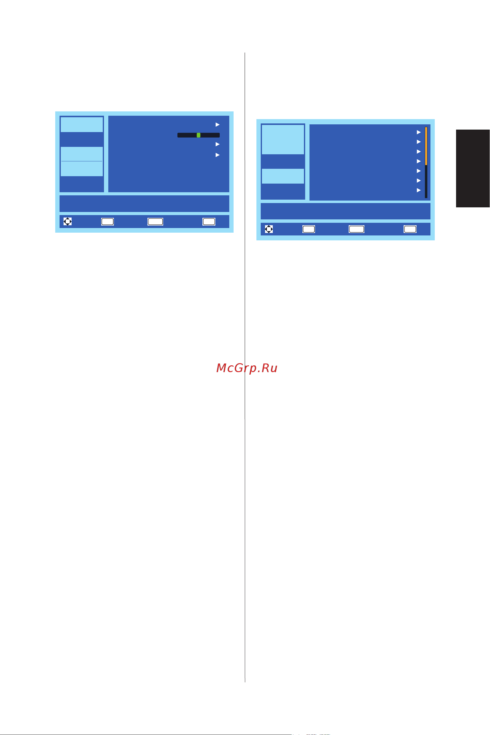 Nec MultiSync E654 [25/40] Audio menu