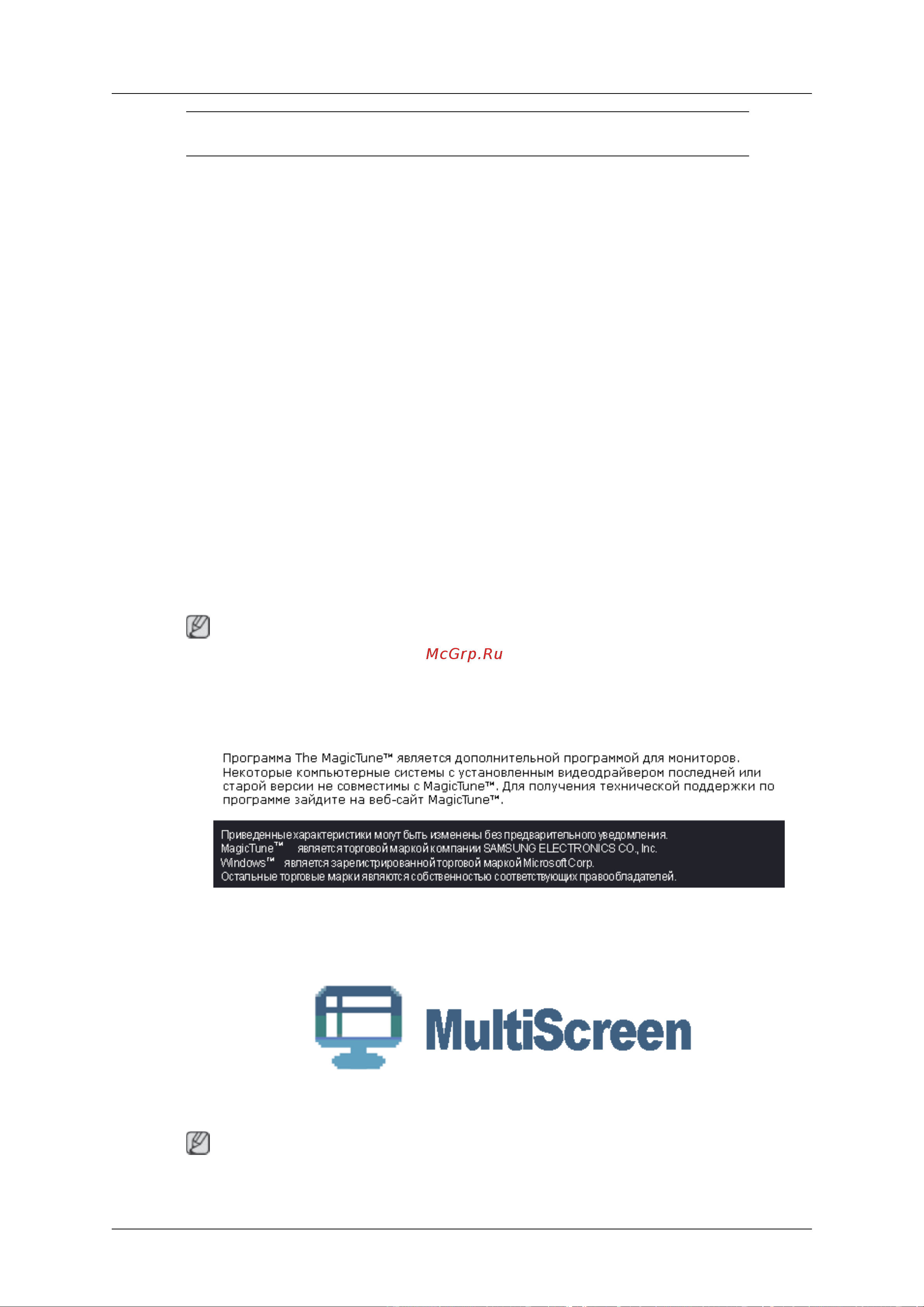 Samsung 2333SW [28/199] Multiscreen