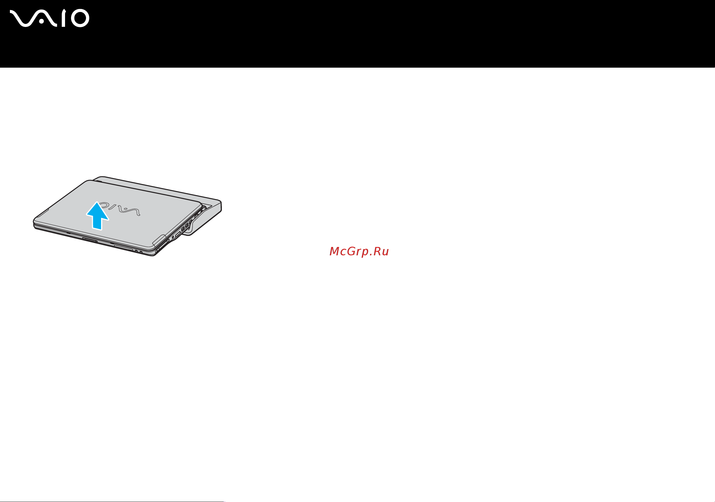 Sony VAIO VGN-FS115E [69/143] Отсоединение компьютера от репликатора портов