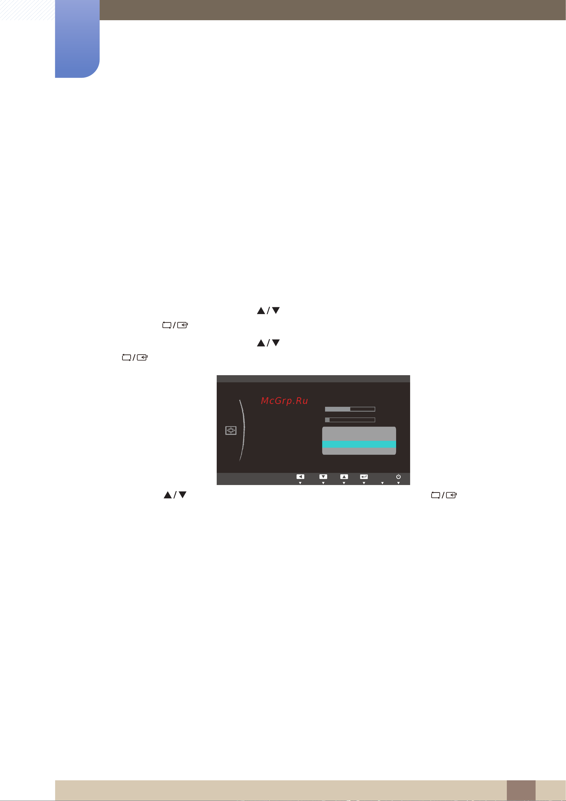 Samsung S22C450B [58/130] Вр отобр