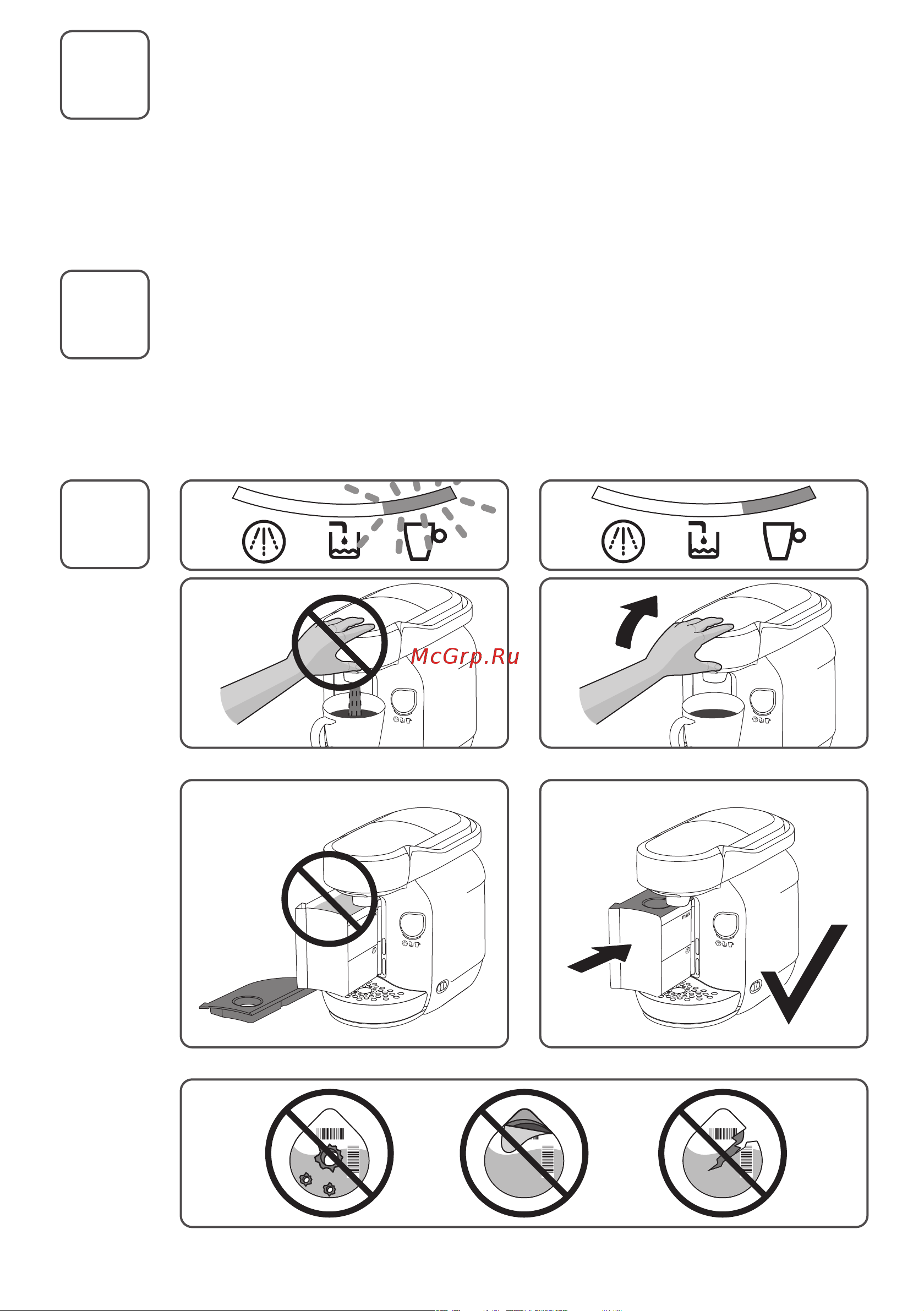 Bosch TAS7002 Руководство по эксплуатации онлайн [4/128] 782896