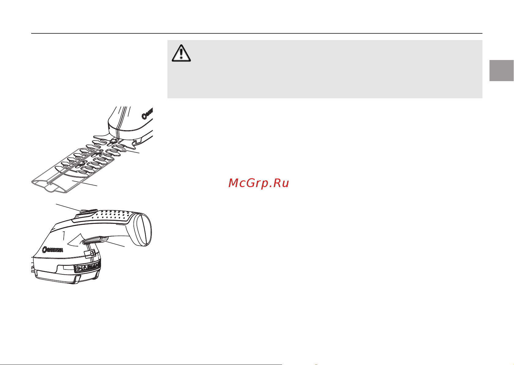 Gardena AccuCut Li (09851-30.000.00) [11/24] Работа с инструментом