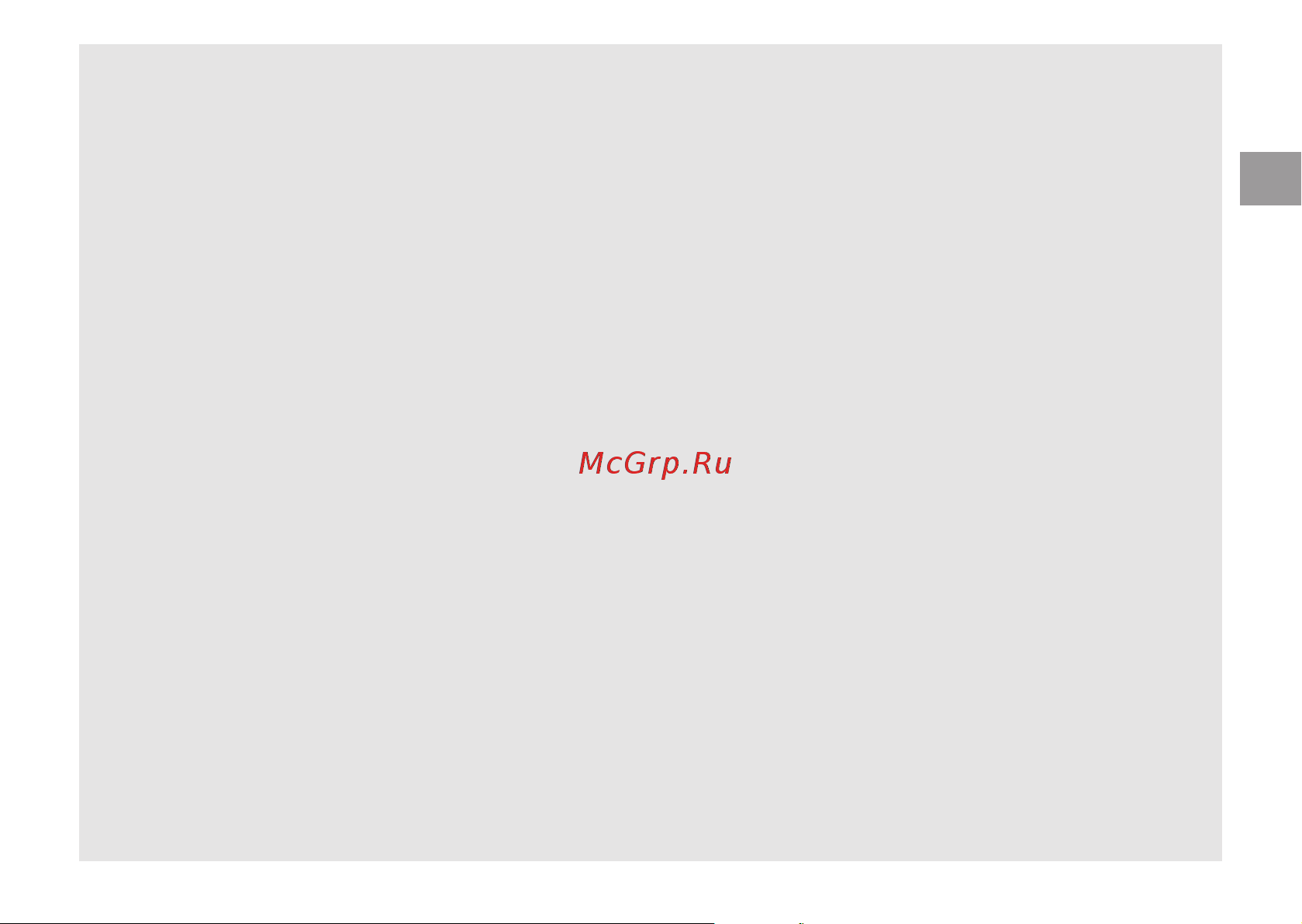 Gardena AccuCut Li (09851-30.000.00) Руководство по эксплуатации онлайн [5/24] 782906