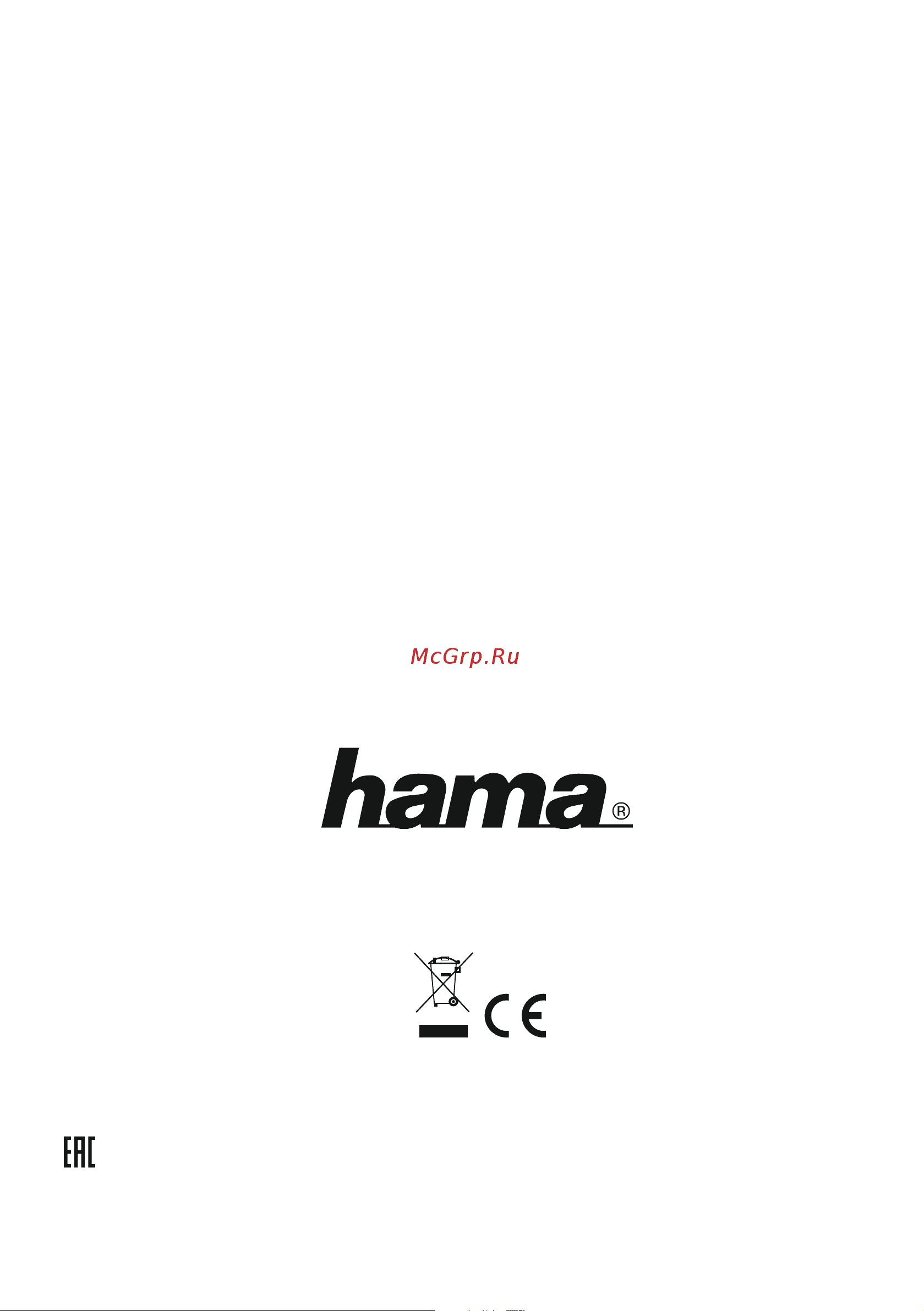 Hama Home S7CD H-50183 Руководство по эксплуатации онлайн [96/96] 782908