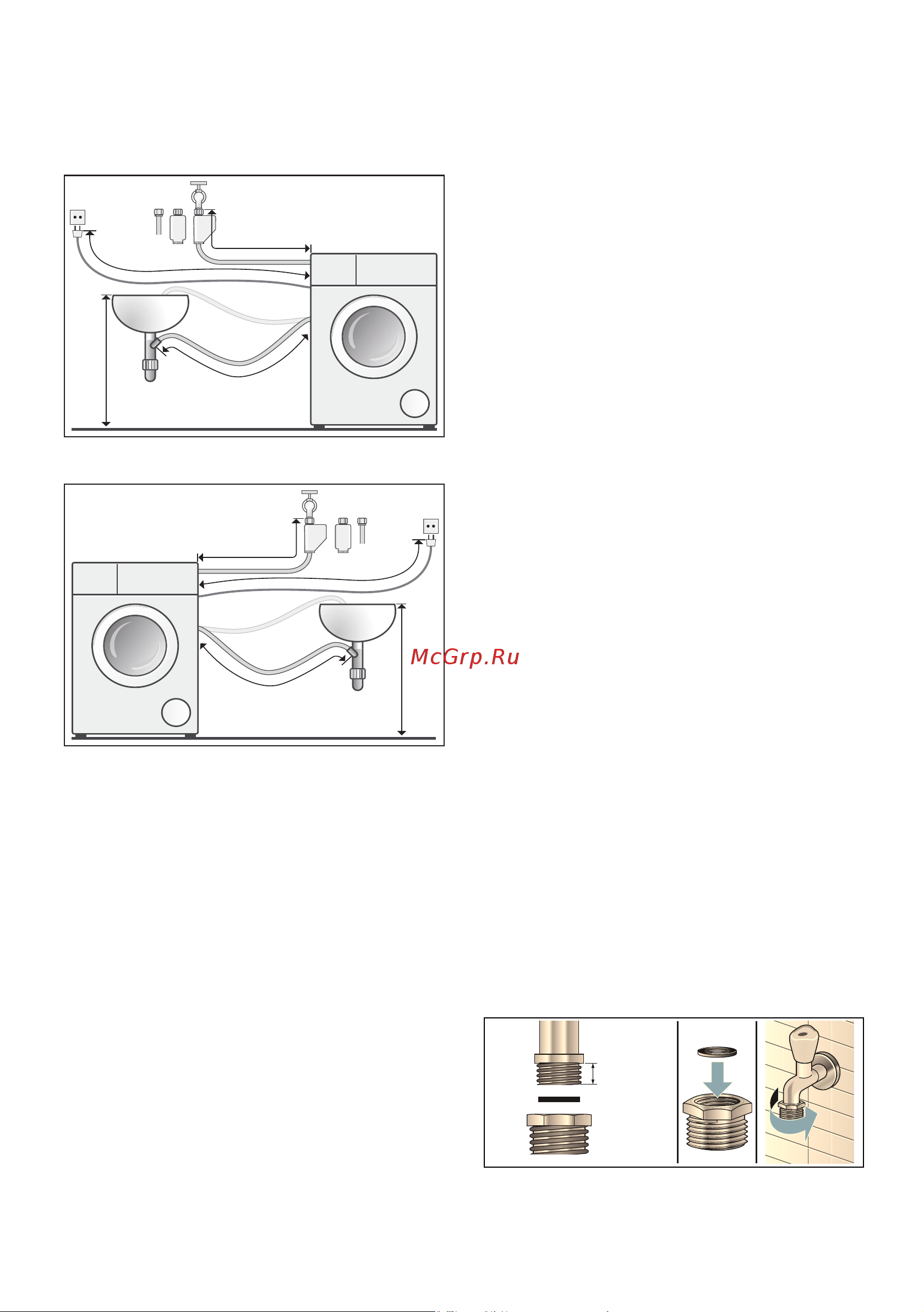 Siemens WM16Y792 [46/52] Длина шлангов и кабеля