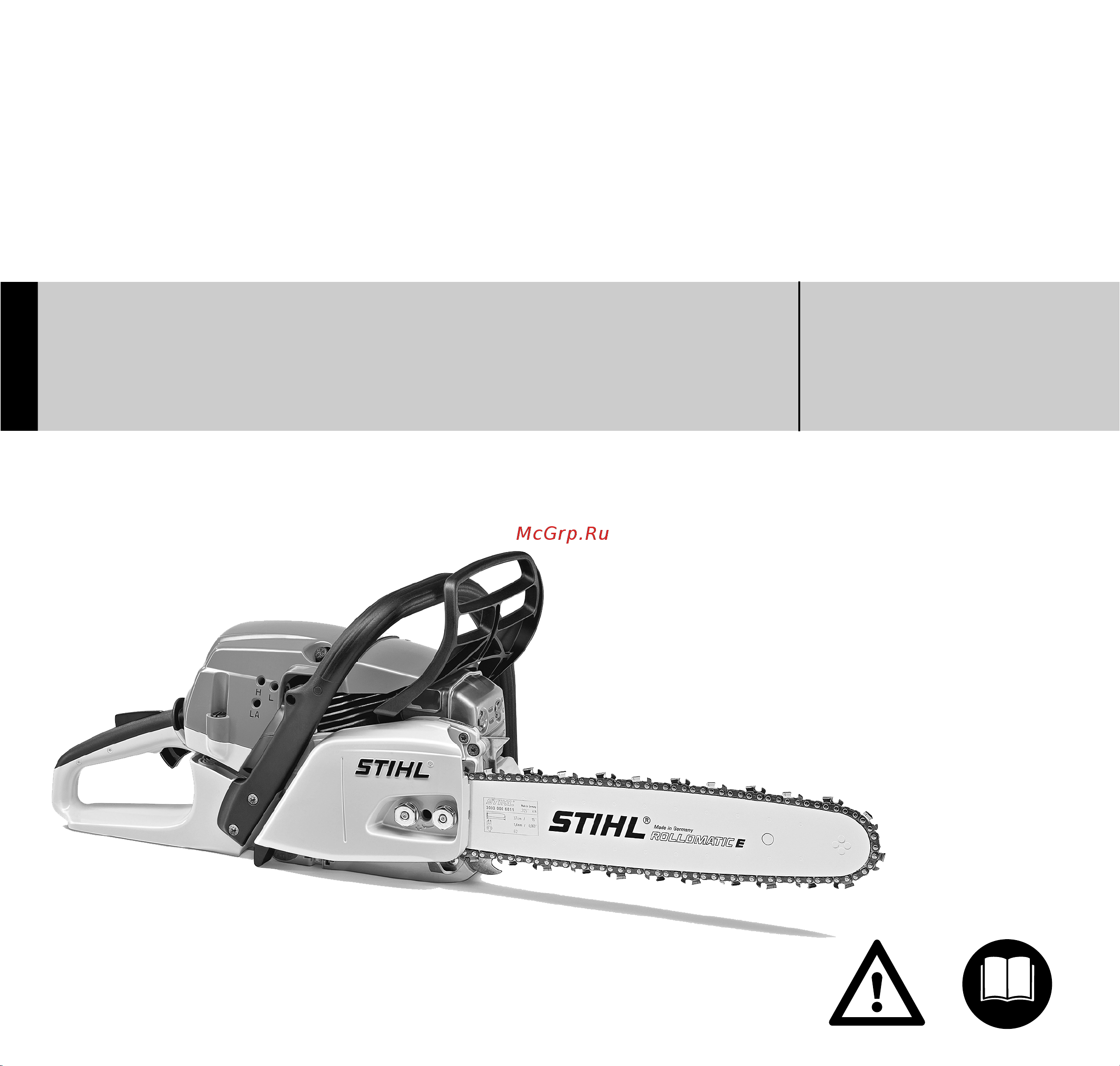 Stihl MS 261 15 Руководство по эксплуатации онлайн