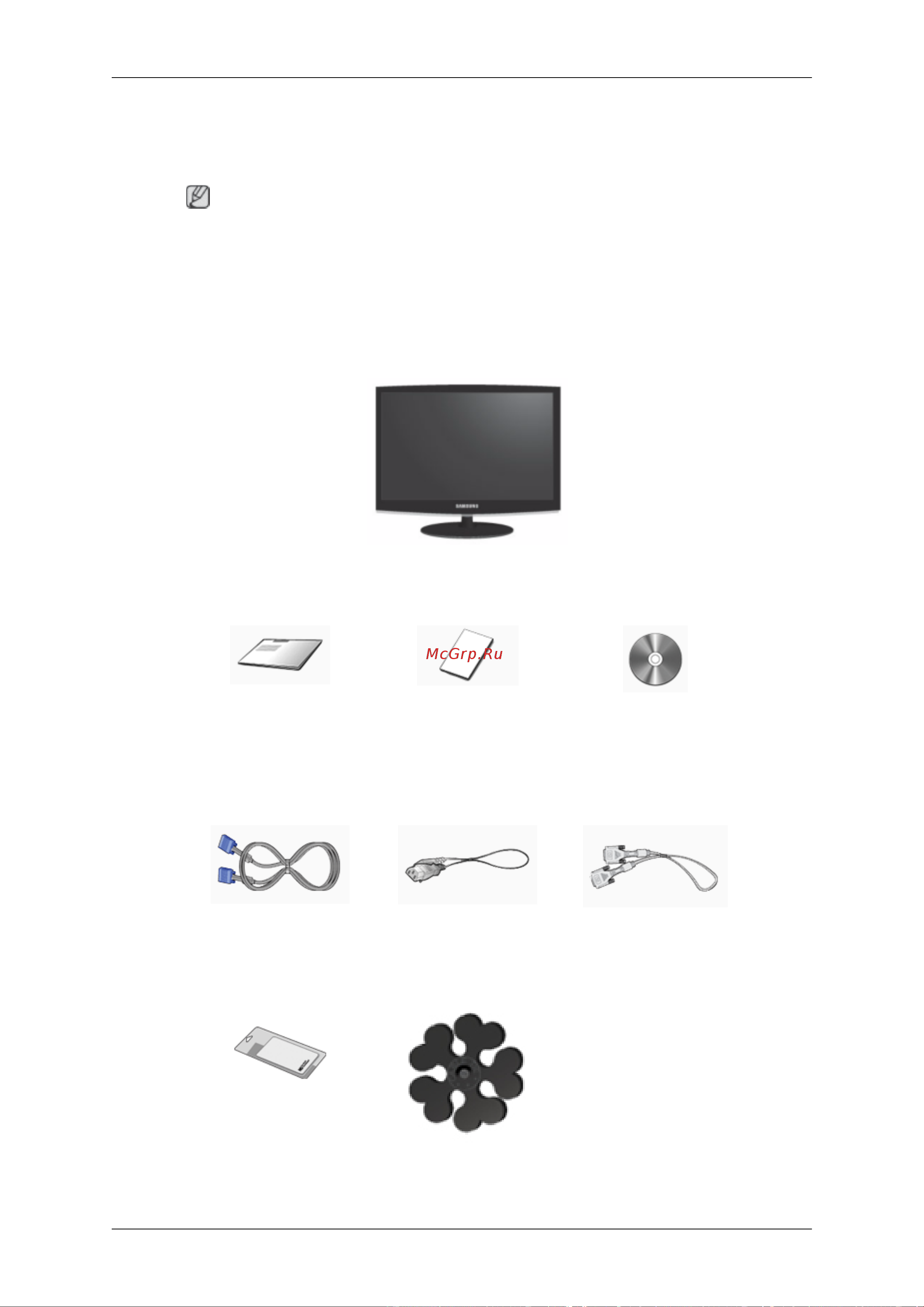 Samsung 2033SW [10/199] Введение