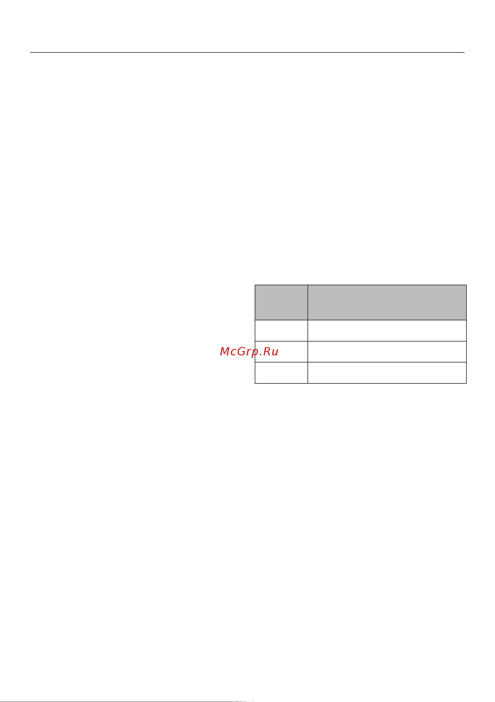 Miele DGC 7440 GRGR [108/183] Специальные программы