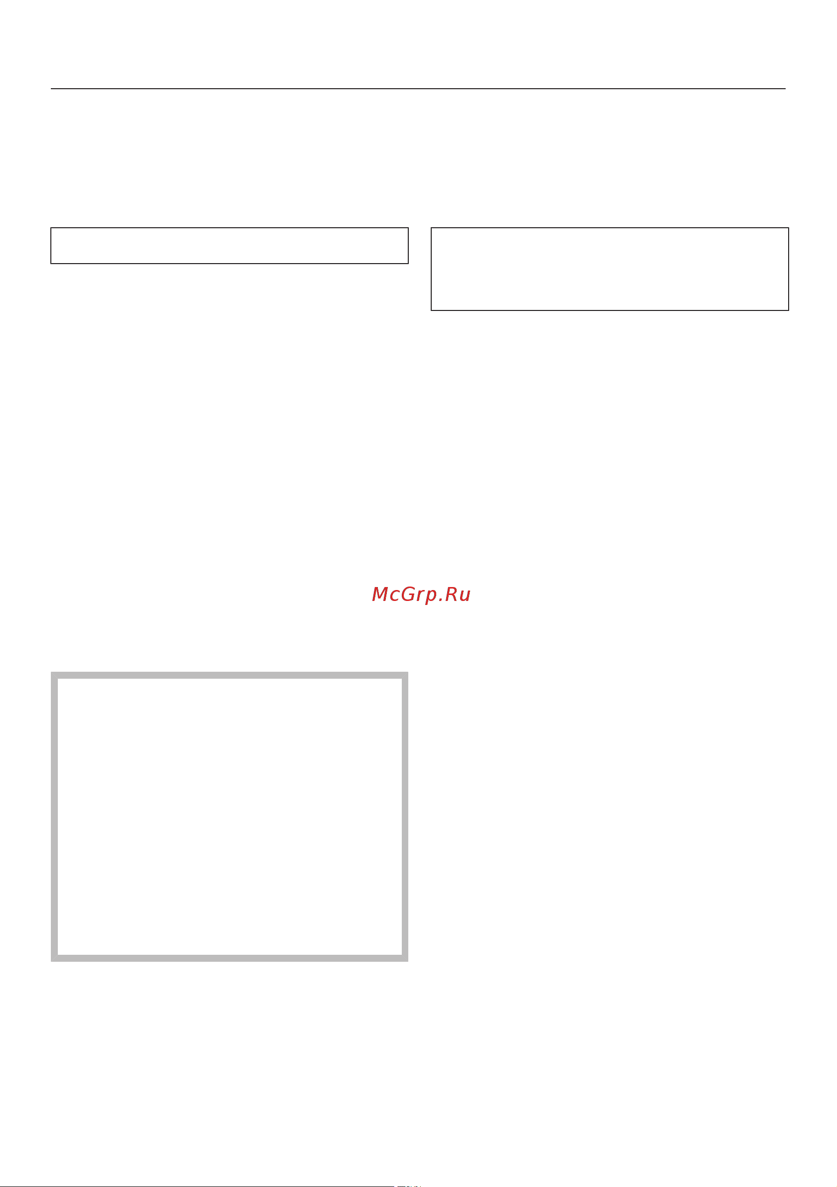 Miele DGC 7440 GRGR [126/183] Специальные программы