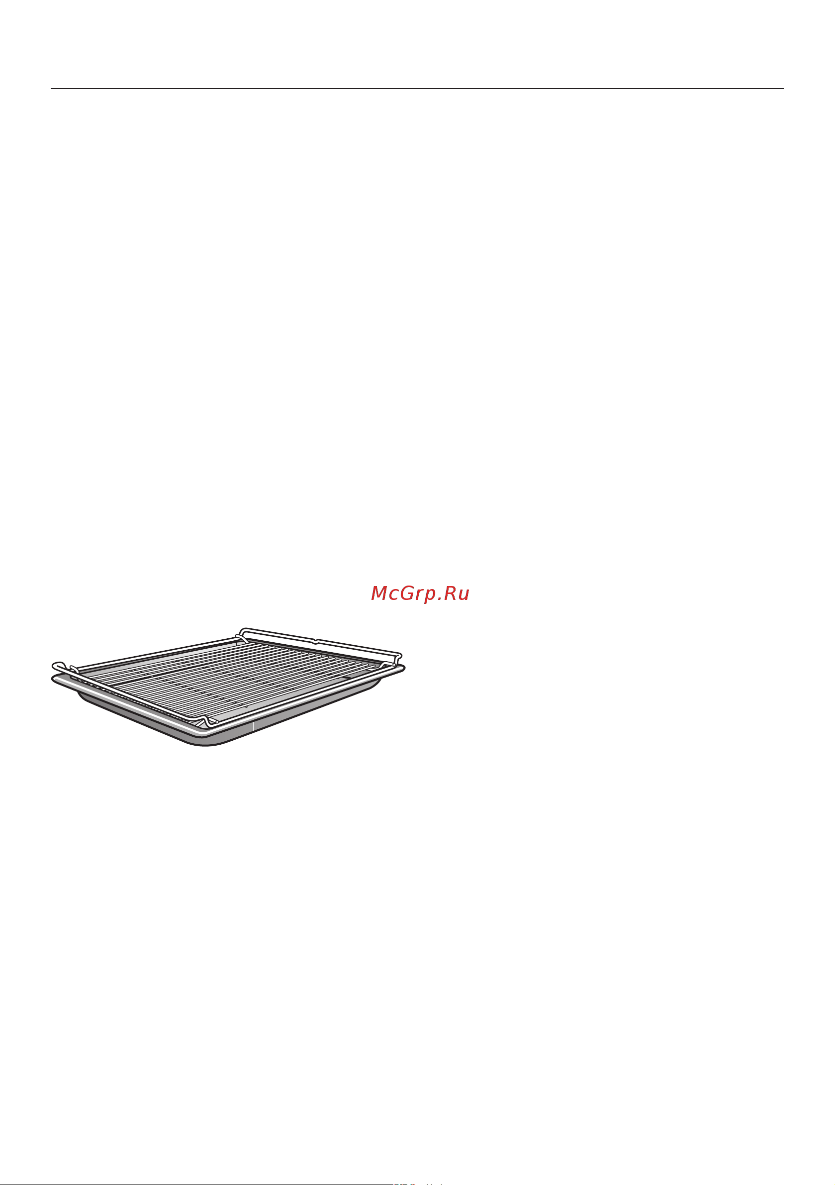 Miele DGC 7440 GRGR [142/183] Запекание