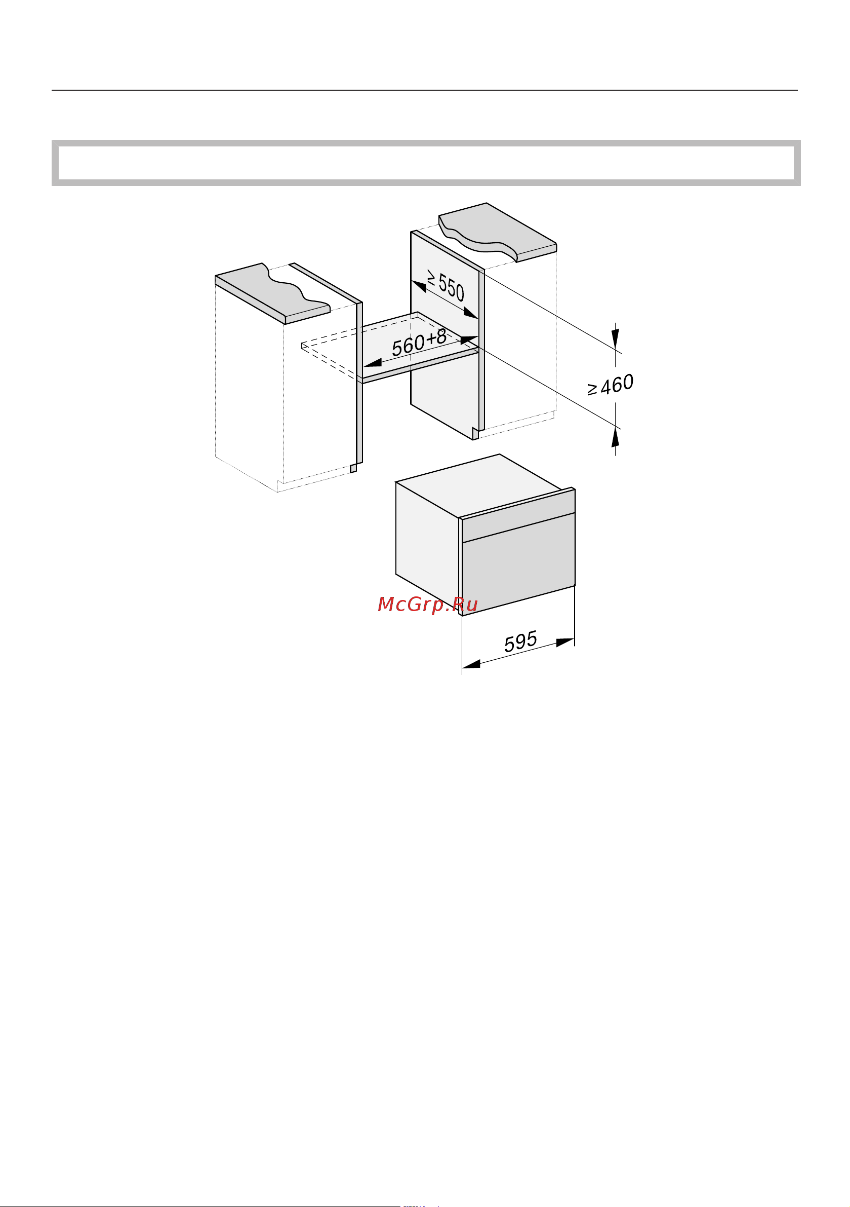 Miele DGC 7440 GRGR [170/183] Монтаж