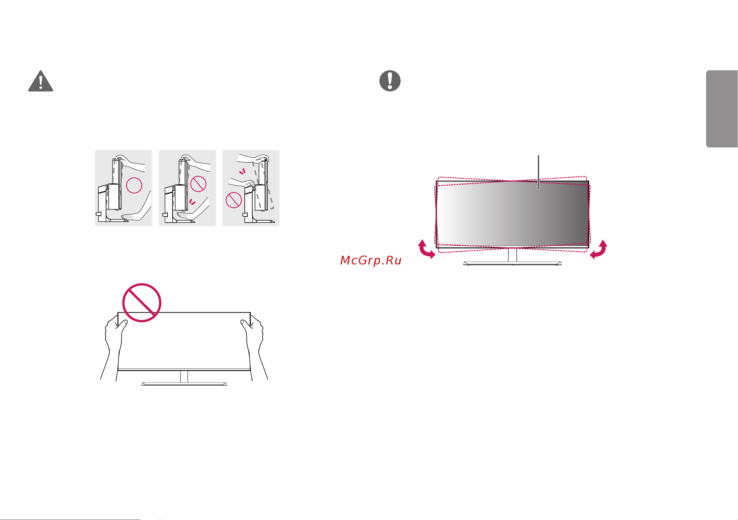 LG 38UC99-W [15/57] Предупреждение