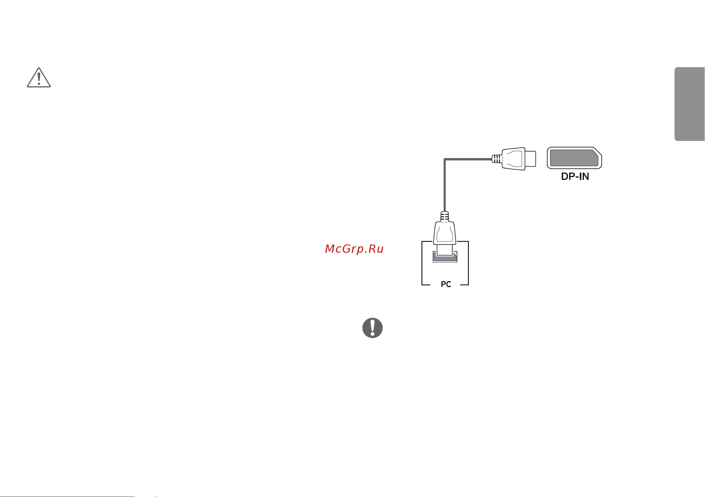 LG 38UC99-W [21/57] Подключение displayport