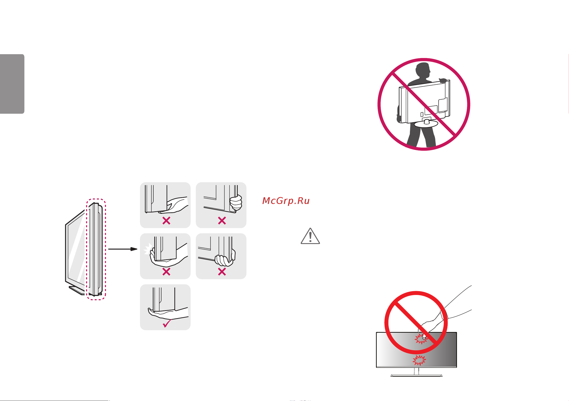 LG 38UC99-W [8/57] Внимание