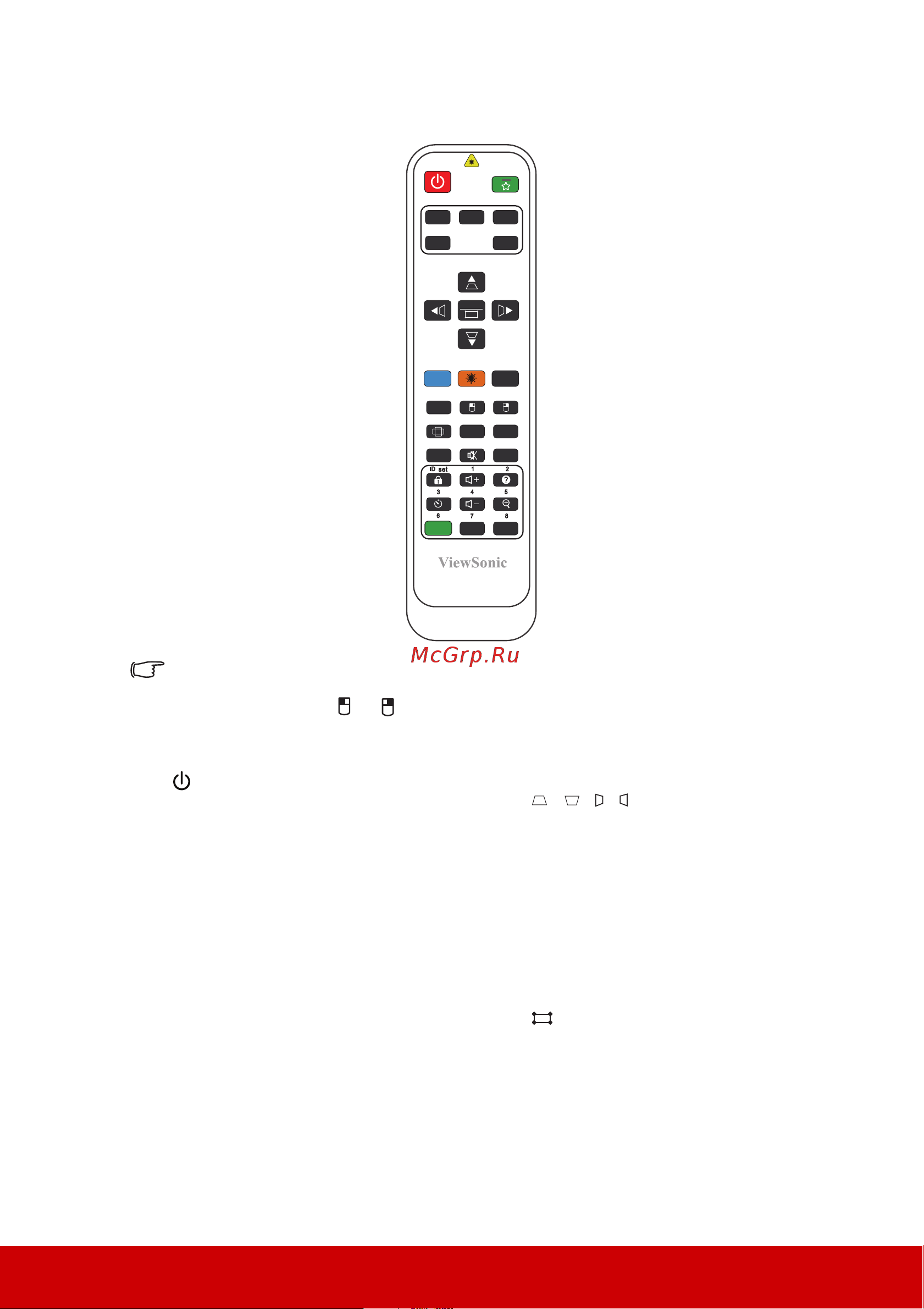 Viewsonic VA1921a [13/100] Пульт дистанционного управления ду