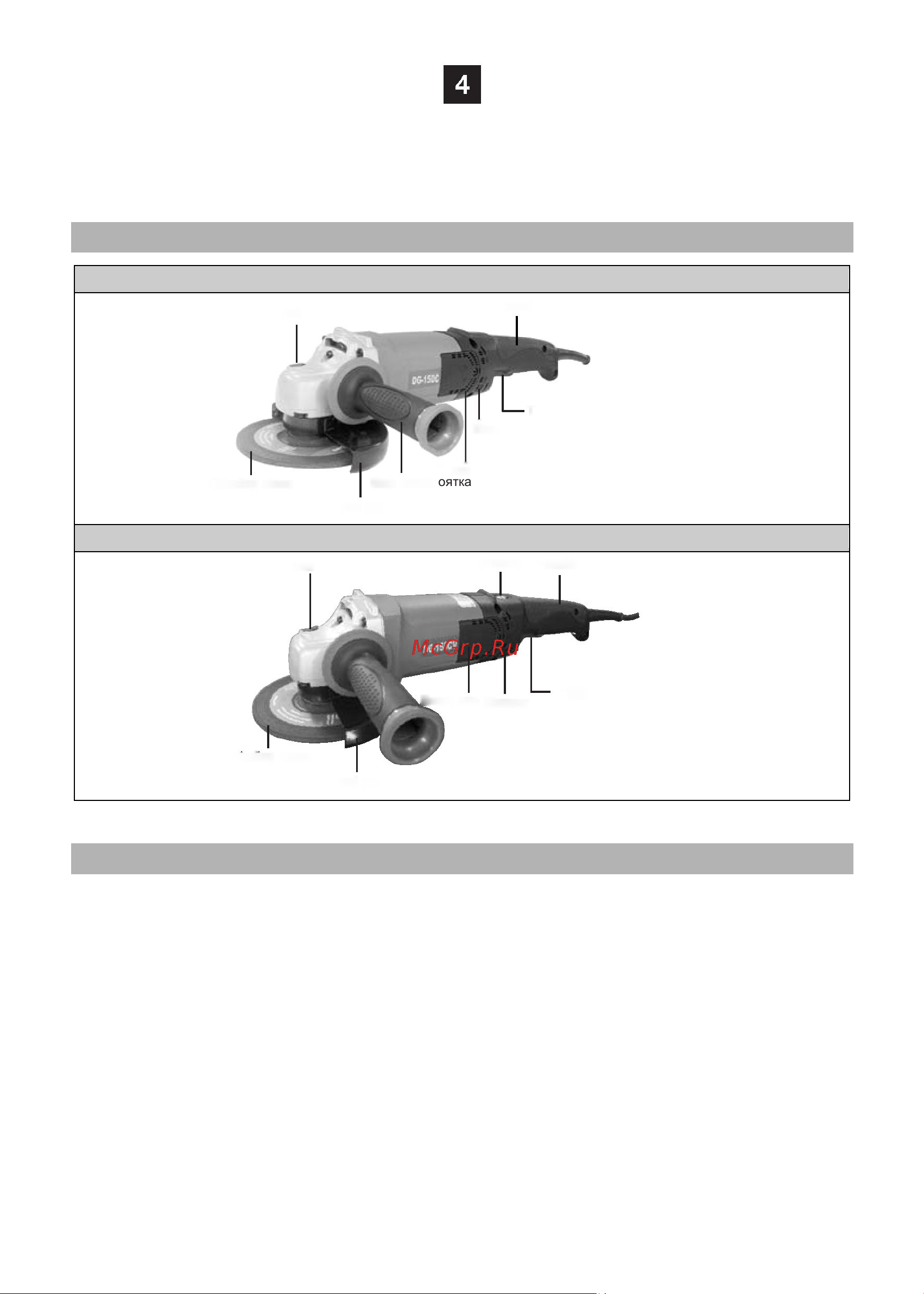 KEYANG DG-150C [12/21] Конструктивные элементы